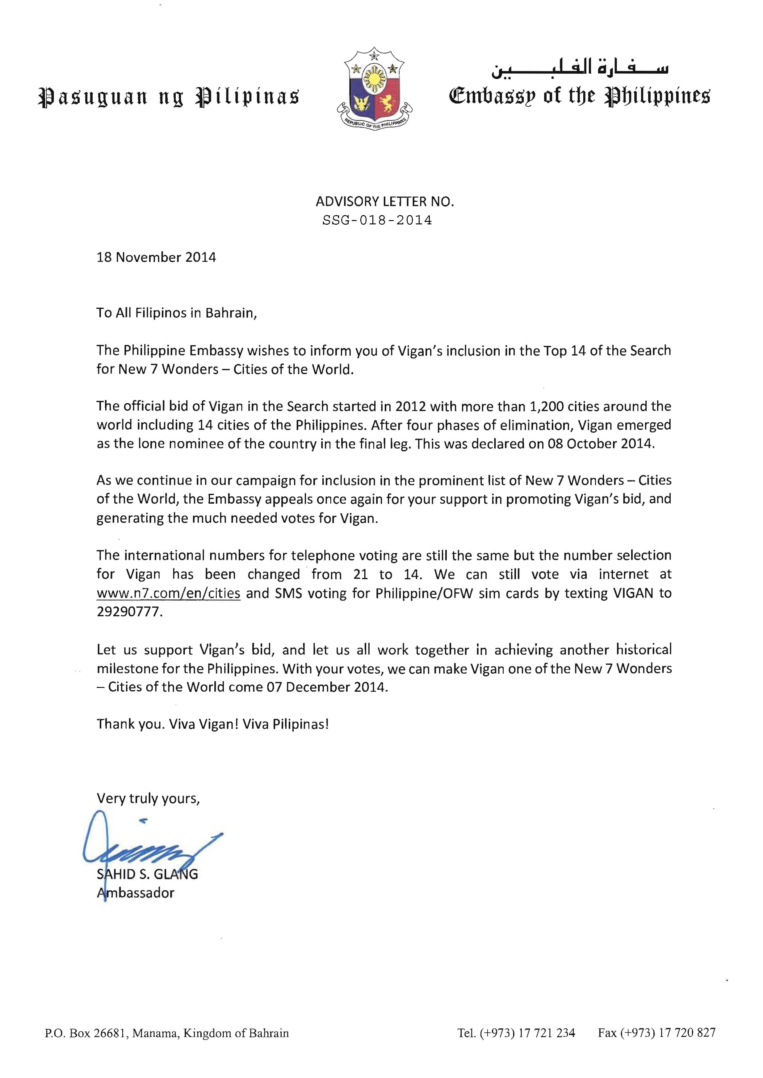 018 ADVISORY LETTER NO SSG-018-2014- VIGAN CITY FOR 7 WORDERS-CITIES OF THE WORLD