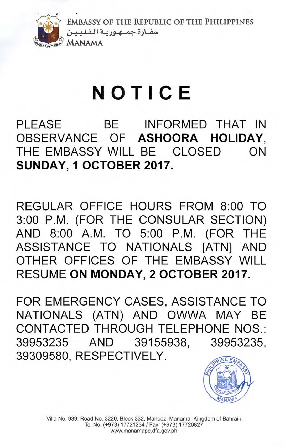 1 Notice to the Public Ashoora Holiday Page 1