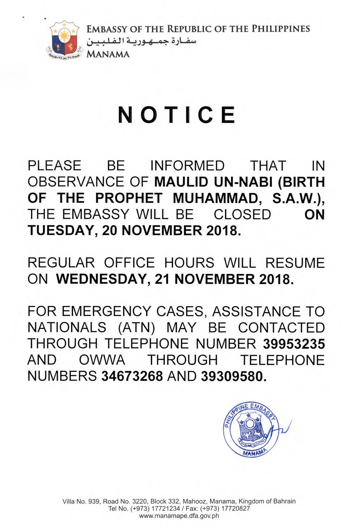 1Notice Birth of Prophet Muhammad