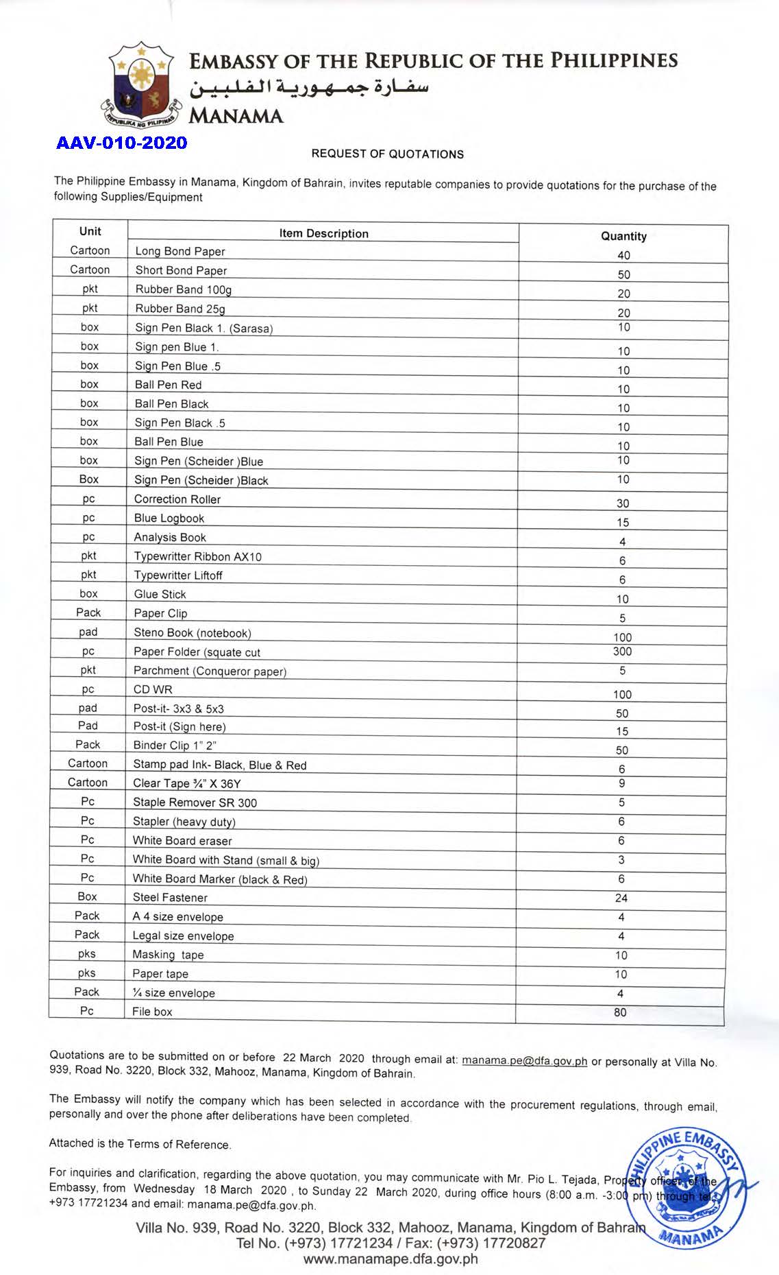 AAV 010 2020 Request for Quotations Supplies and Equipment bond papers