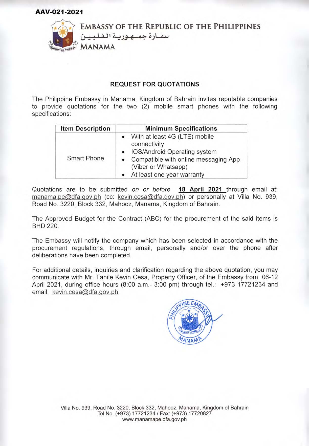 AAV 021 2021 Request for Quotations for two 2 mobile smart phones