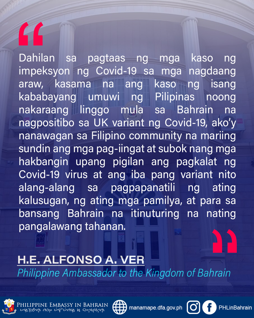 ISANG PANAWAGAN