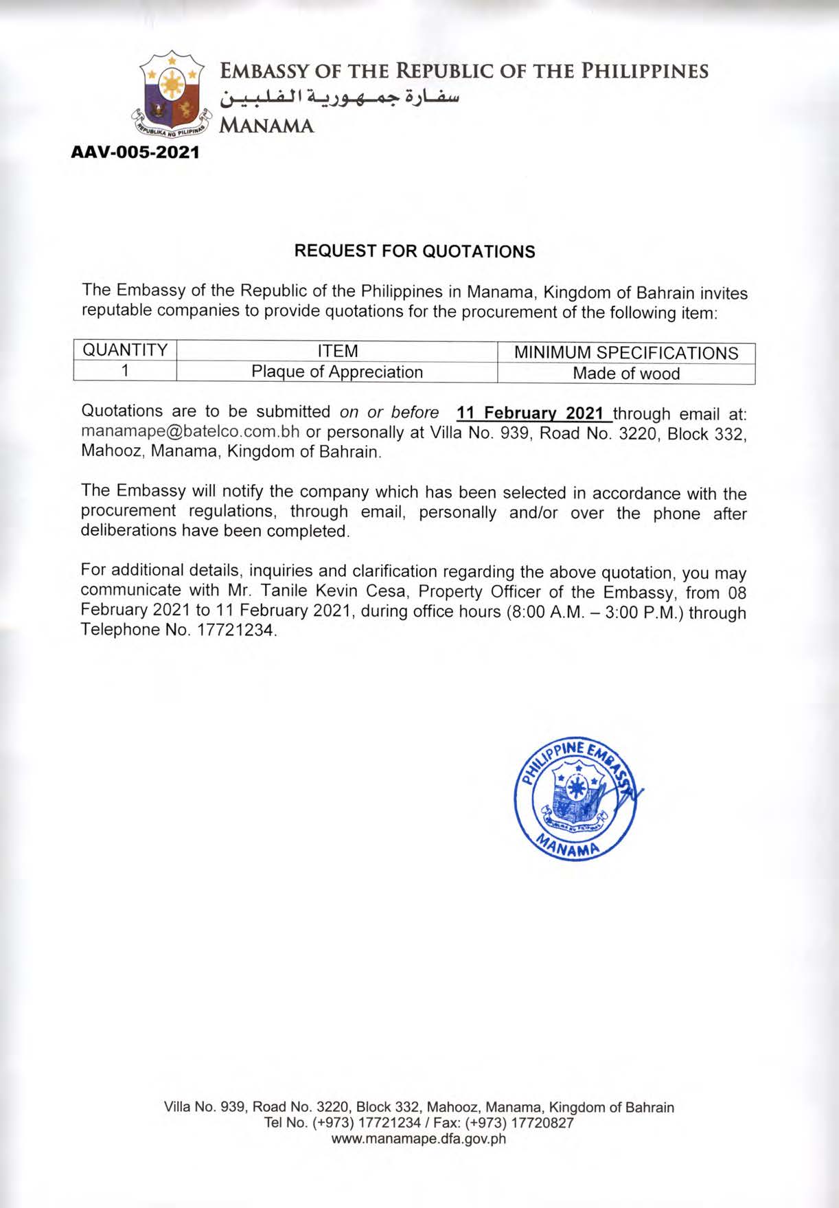 AAV 005 2021 Request for Quotations for Plaque of Appreciation