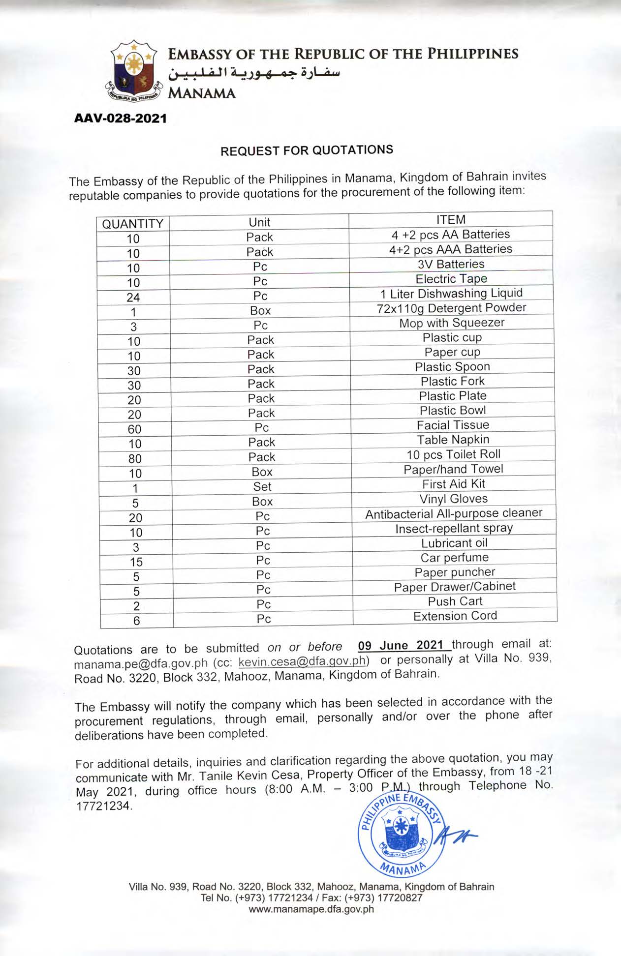 AAV 028 2021 Request for Quotations for the Procurement of Basic Sipplies AA Batteries Electric Tape Dishwashing Liquid Mops Spoons and Forks etcjpg