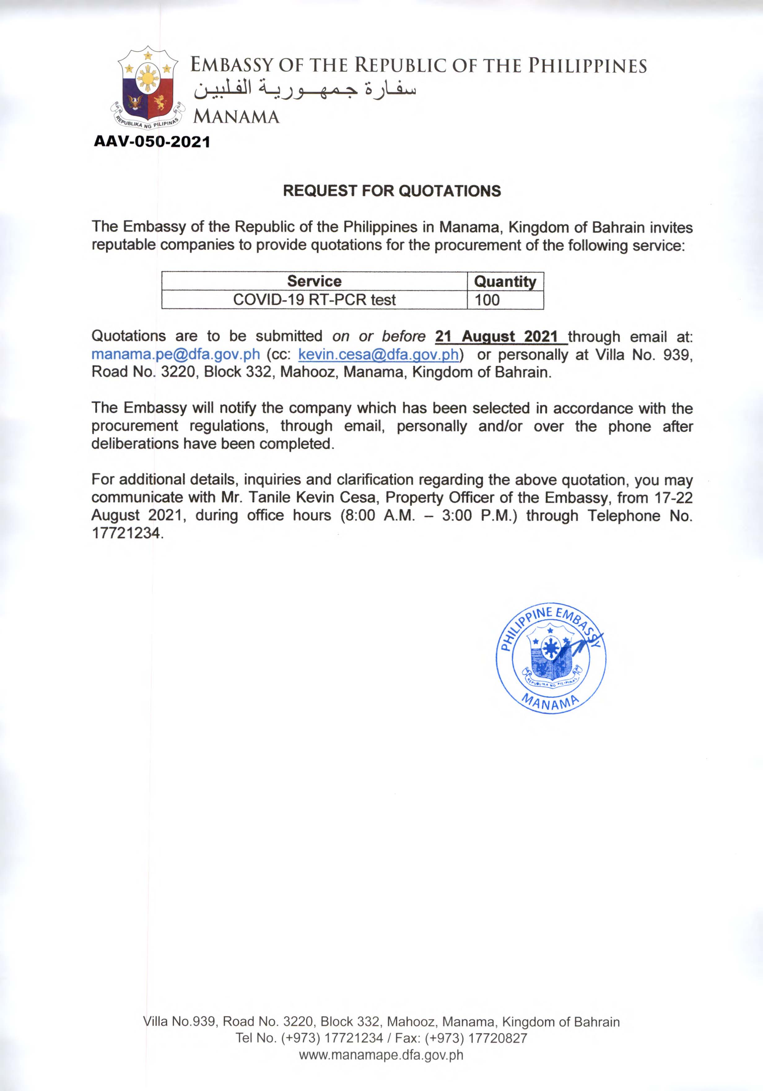 AAV 050 2021 Request for Quotations for the Procurement of COVID 19 RT PCR Test