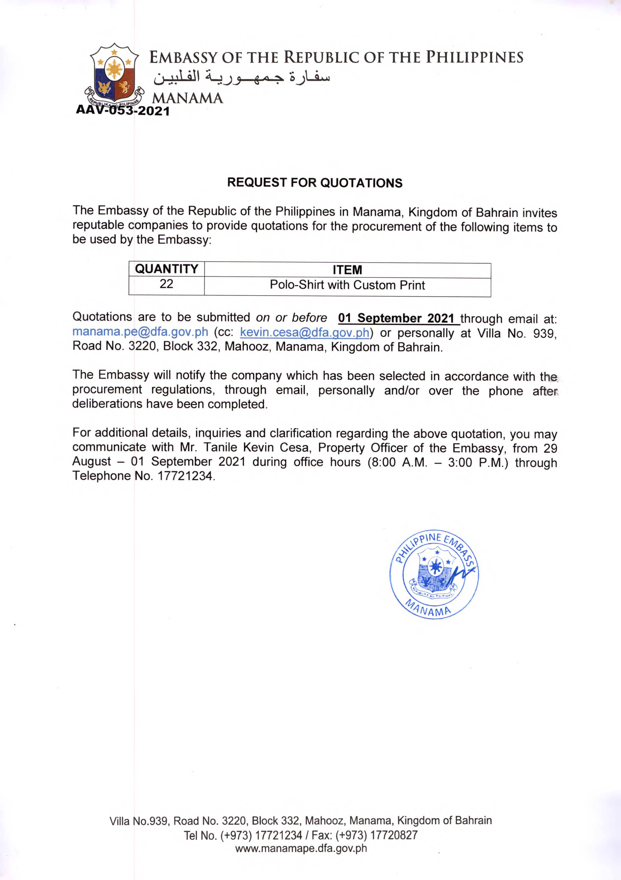 AAV 053 2021 Request for Quotations for the Procurement of Polo Shirt with Custom Print