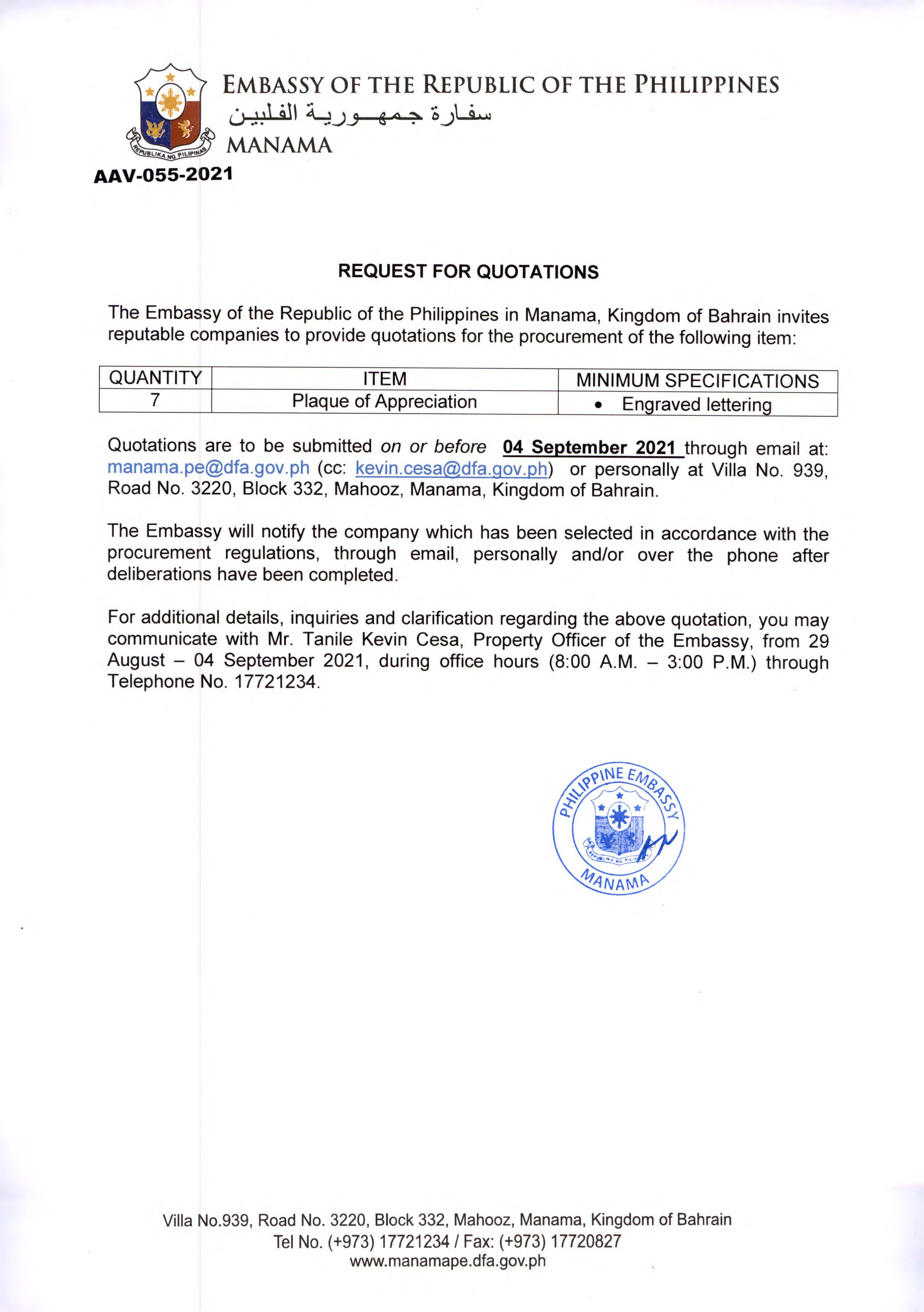 AAV 055 2021 Request for Quotations for the Procurement of Plaque of Appreciation