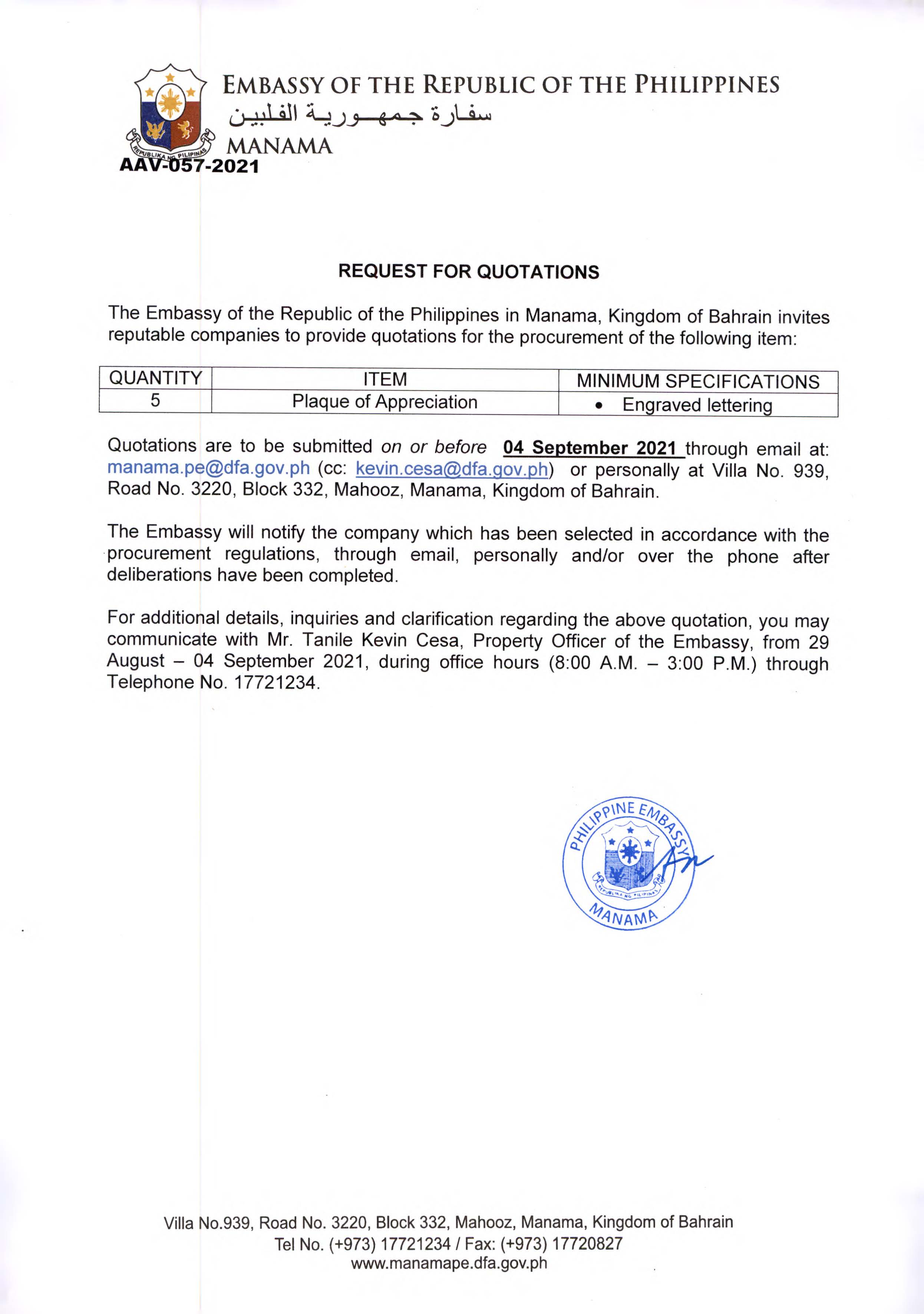 AAV 057 2021 Request for Quotations for the Procurement of Plaque of Appreciation