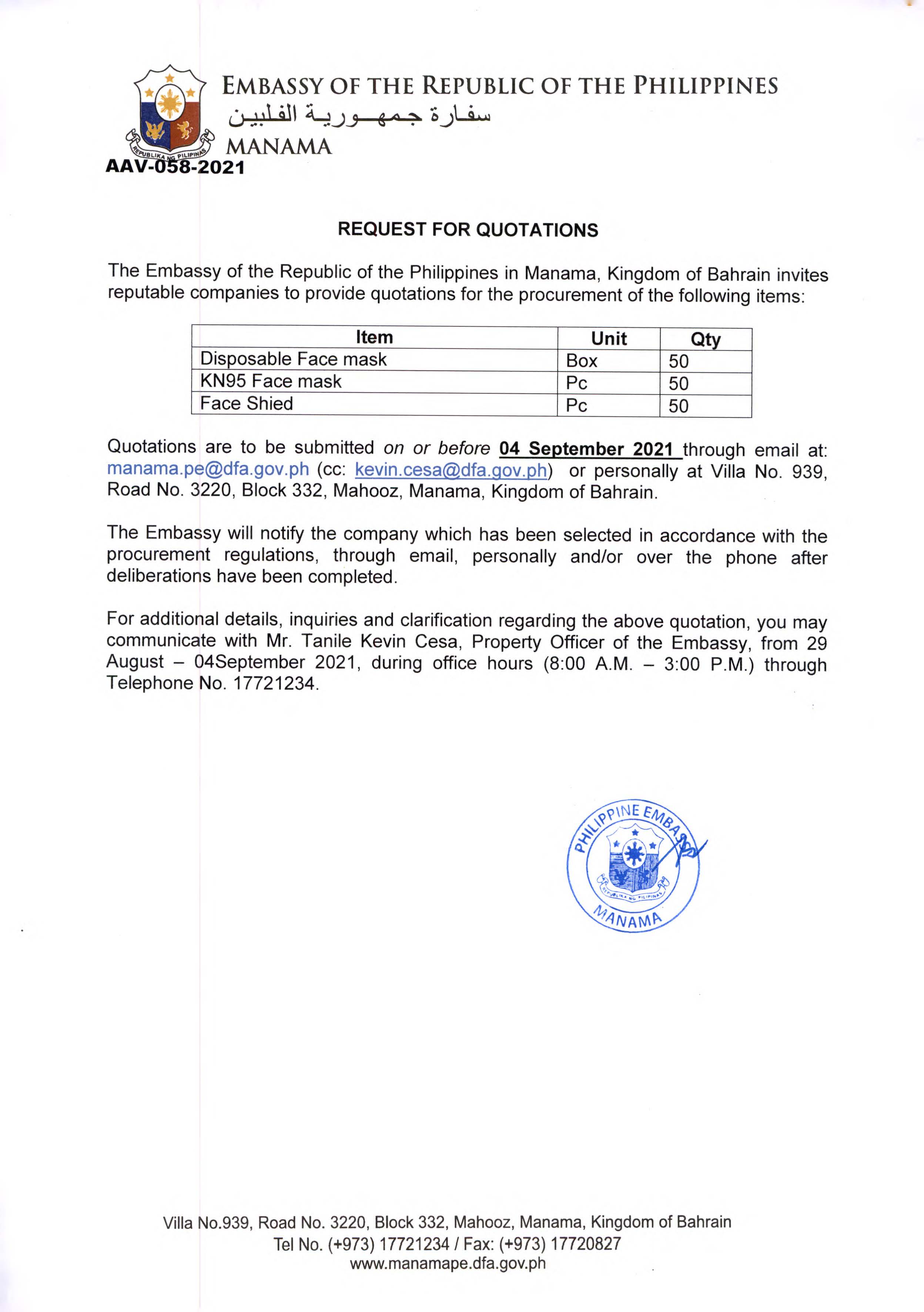 AAV 058 2021 Request for Quotations for the Procurement of Facemask and Faceshield