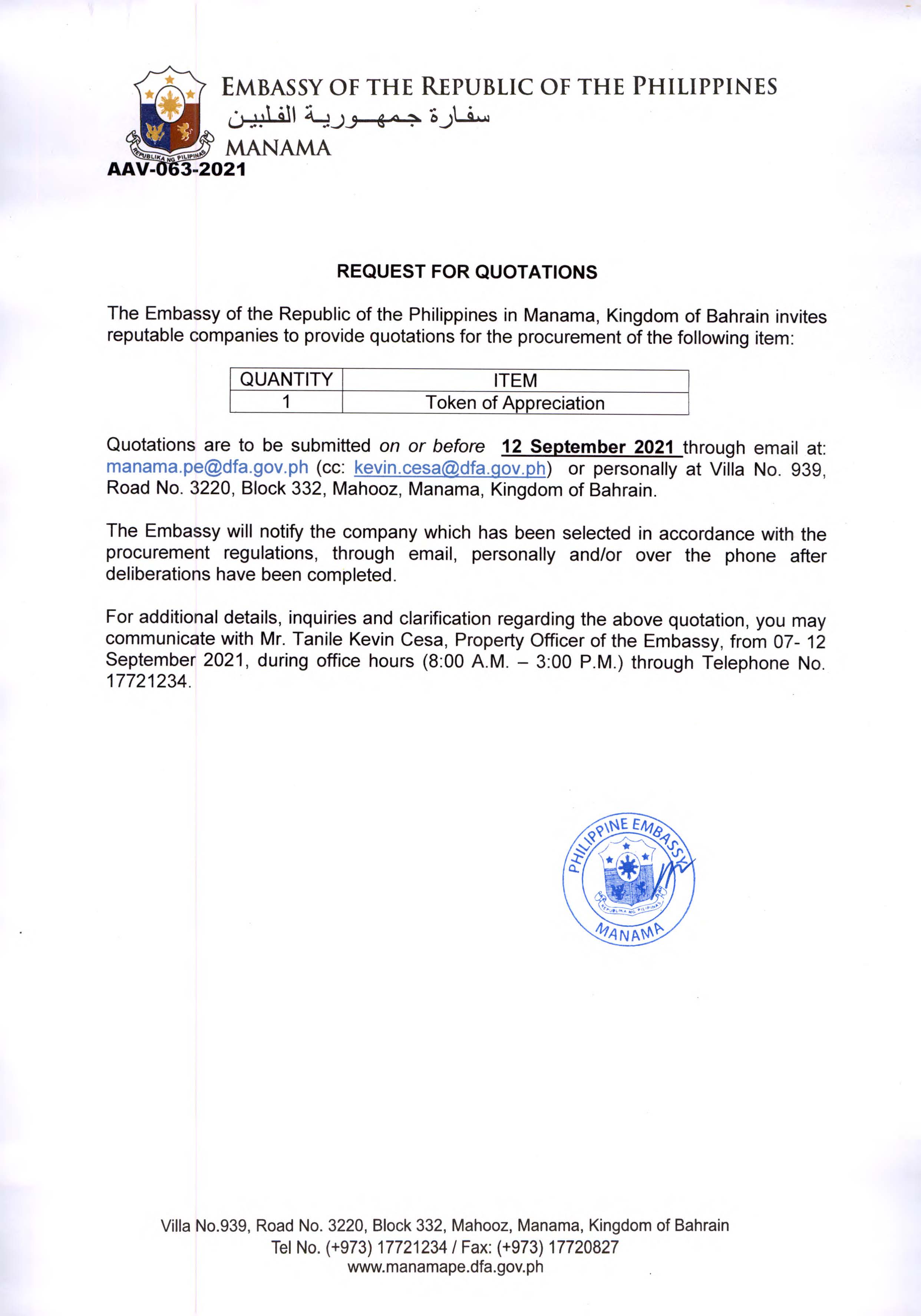 AAV 063 2021 Request for Quotations for the Procurement of Token of Appreciation