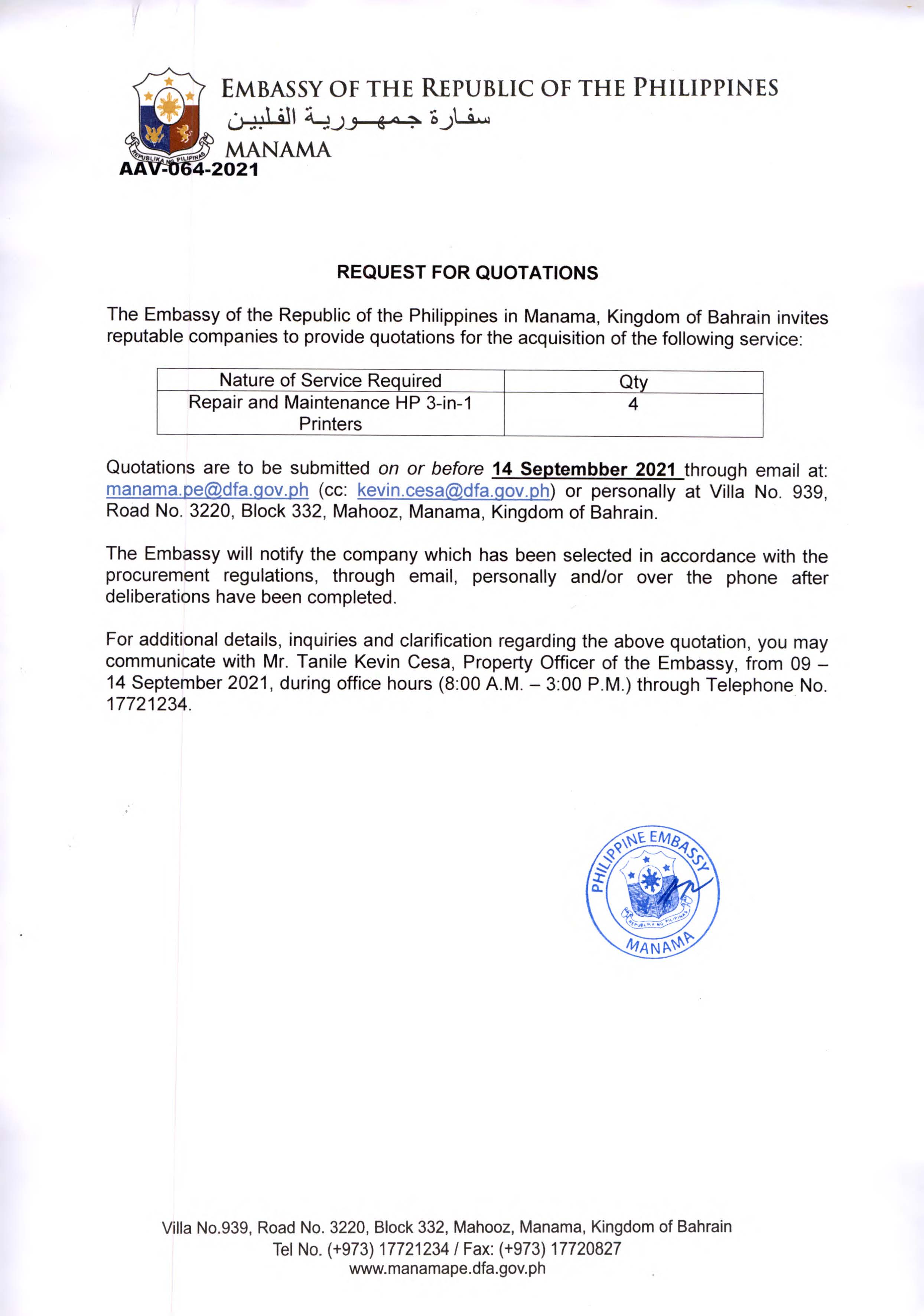 AAV 064 2021 Request for Quotations for the Repaor and Maintenance of HP 3 in1 Printer