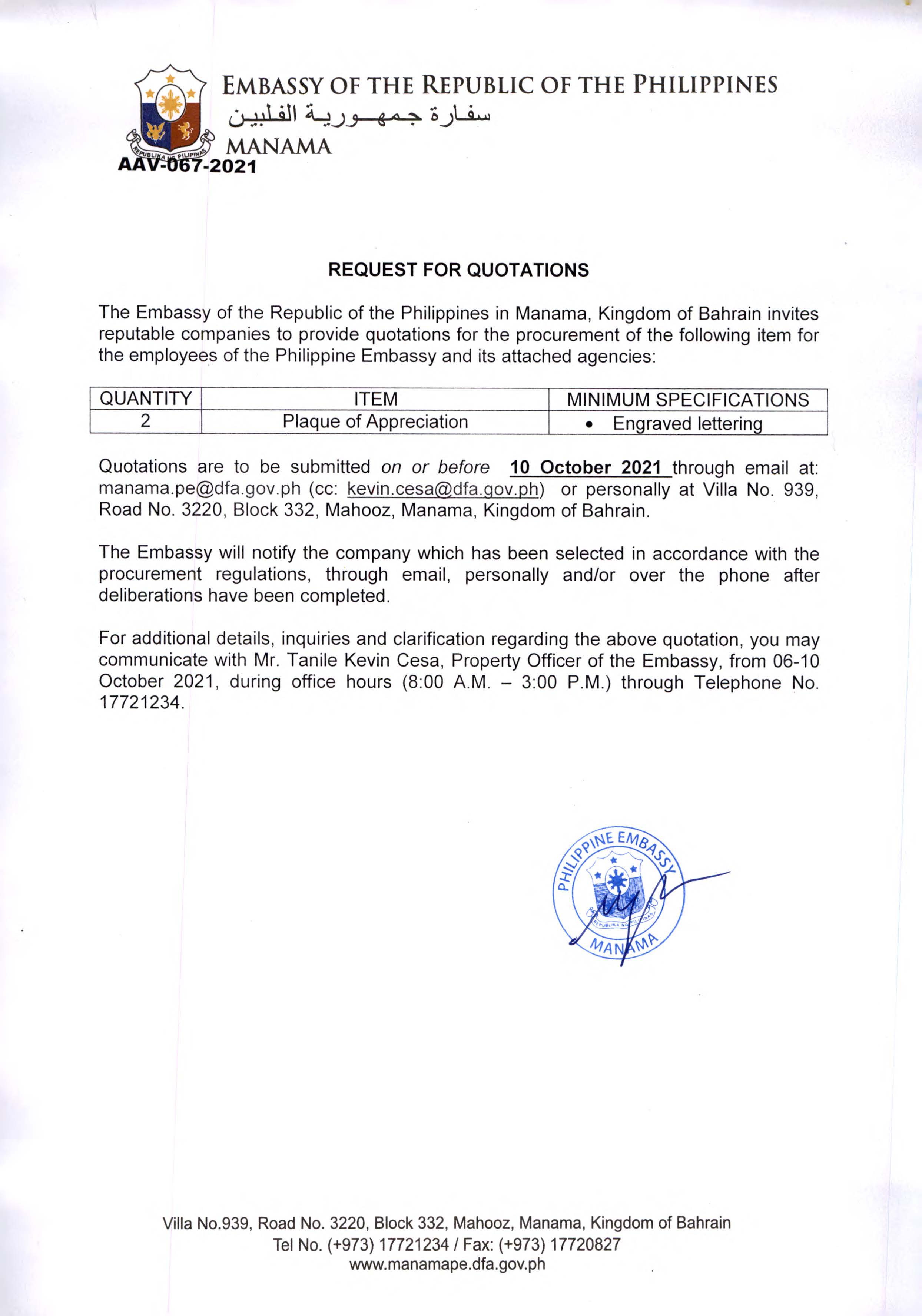 AAV 067 2021 Request for Quotations for the Procurement of Plaque of Appreciation