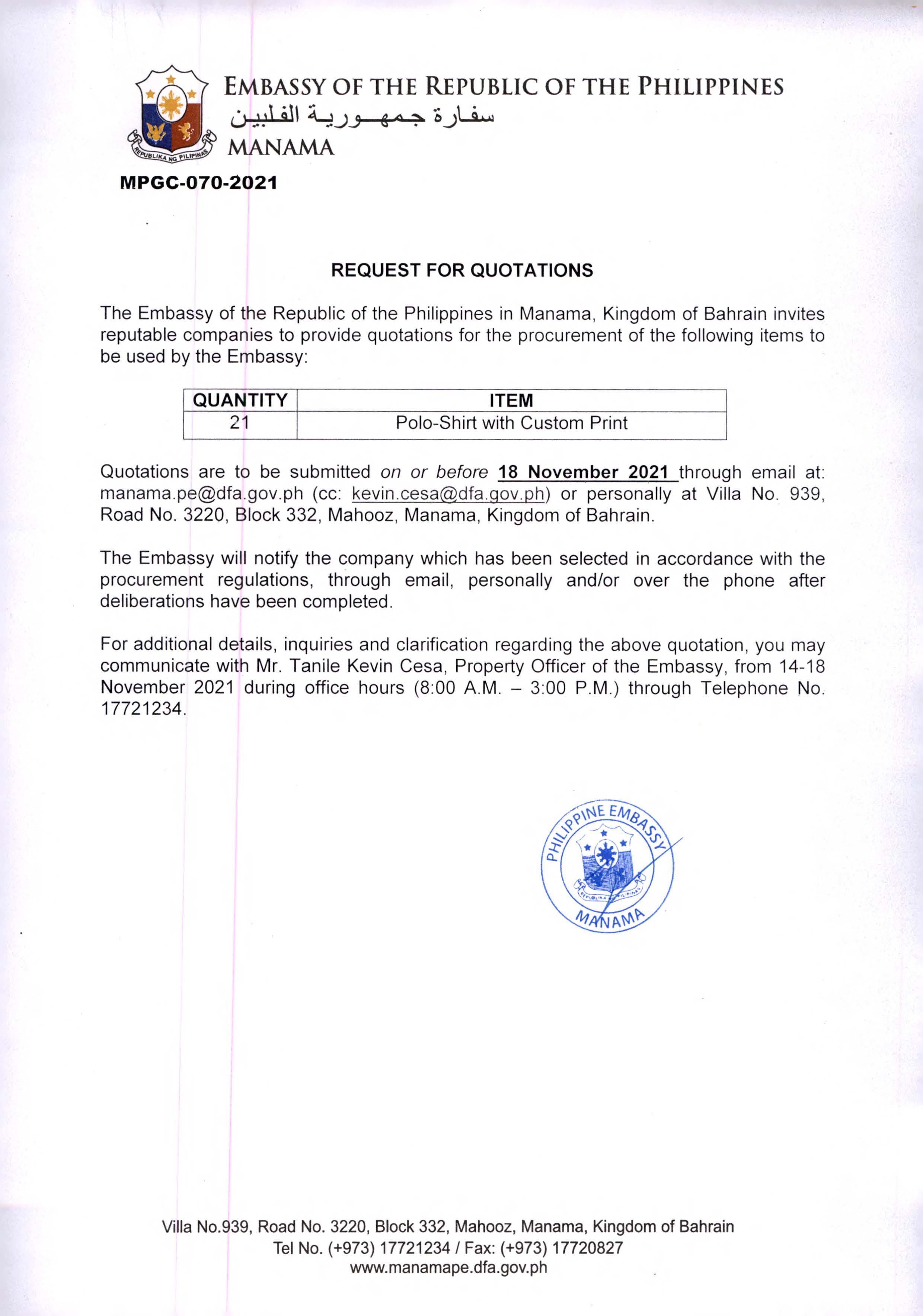 AAV 070 2021 Request for Quotations for the POLO Shirt with Custom Print