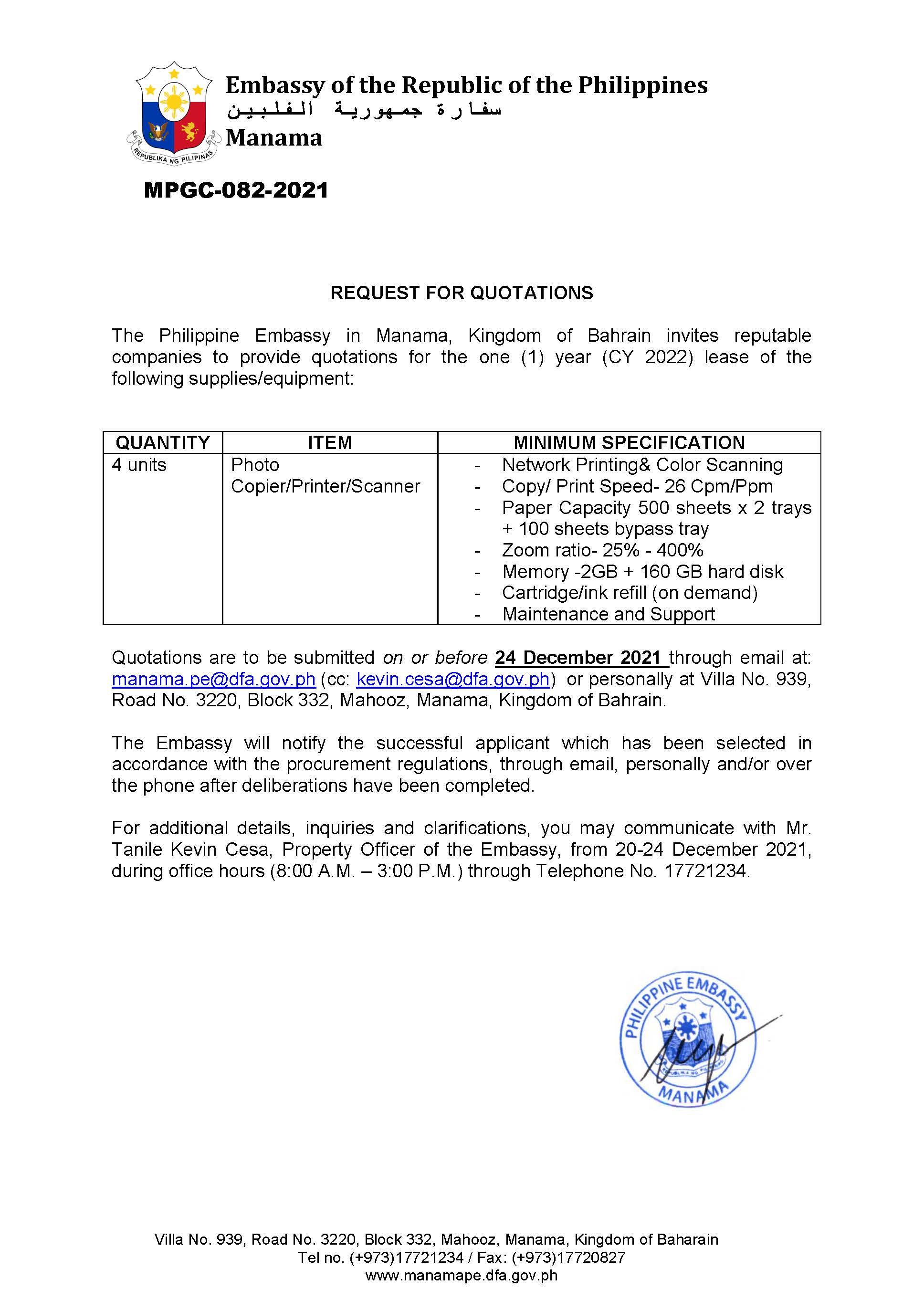 MPGC 082 2021 Request for Quotations for the Lease of Supplies Equipment Photo Copier Printer Scanner