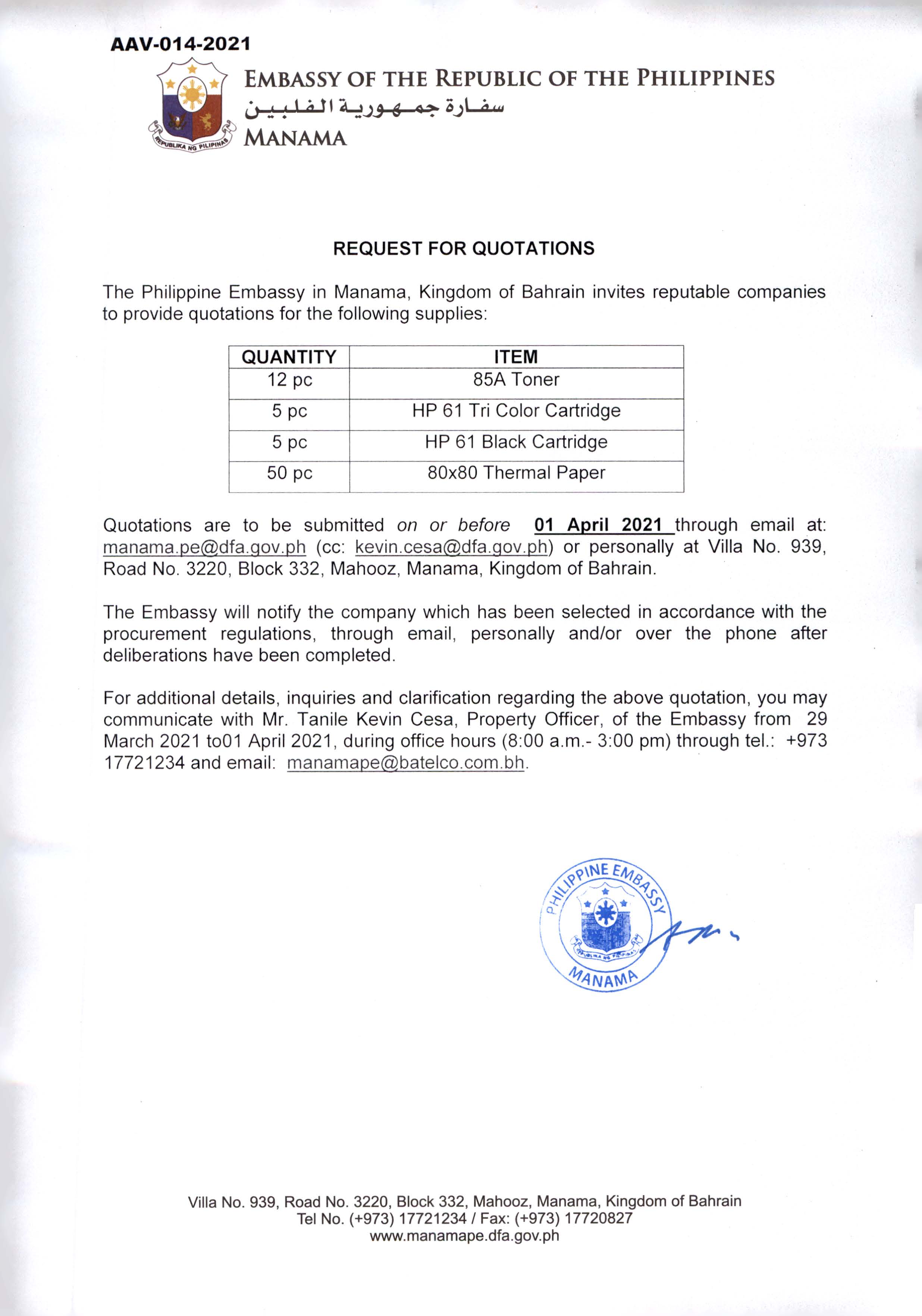 AAV 014 2021 Request for Quotations for Toner Cartridge and Thermal Paper
