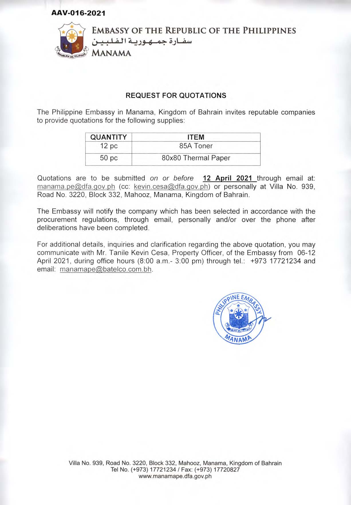 AAV 016 2021 Request for Quotations for 85A Toner and 80x80 Thermal Paper