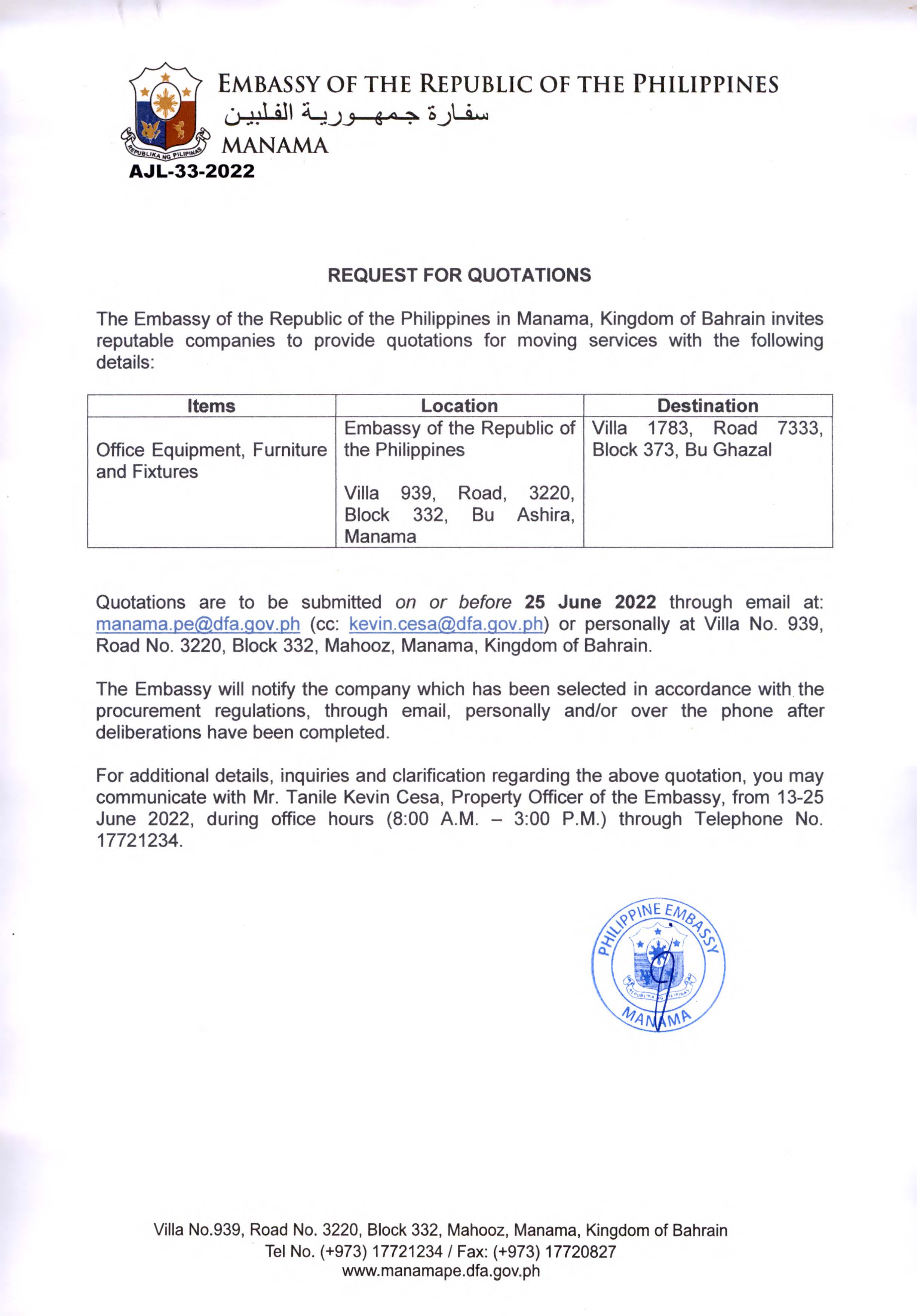 AJL 33 2022 Request Quotations for the Purchase of Office Equipment Furniture and Fixtures