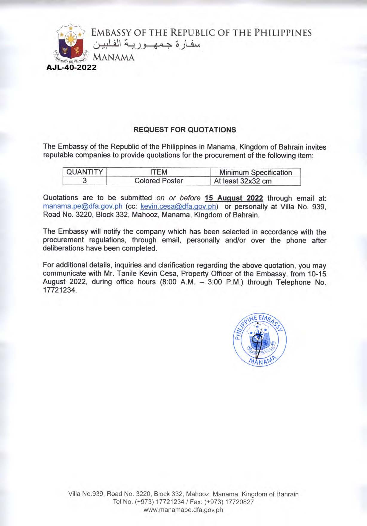 AJL 40 2022 Invitation to Bid for the Procurement of a Colored Poster