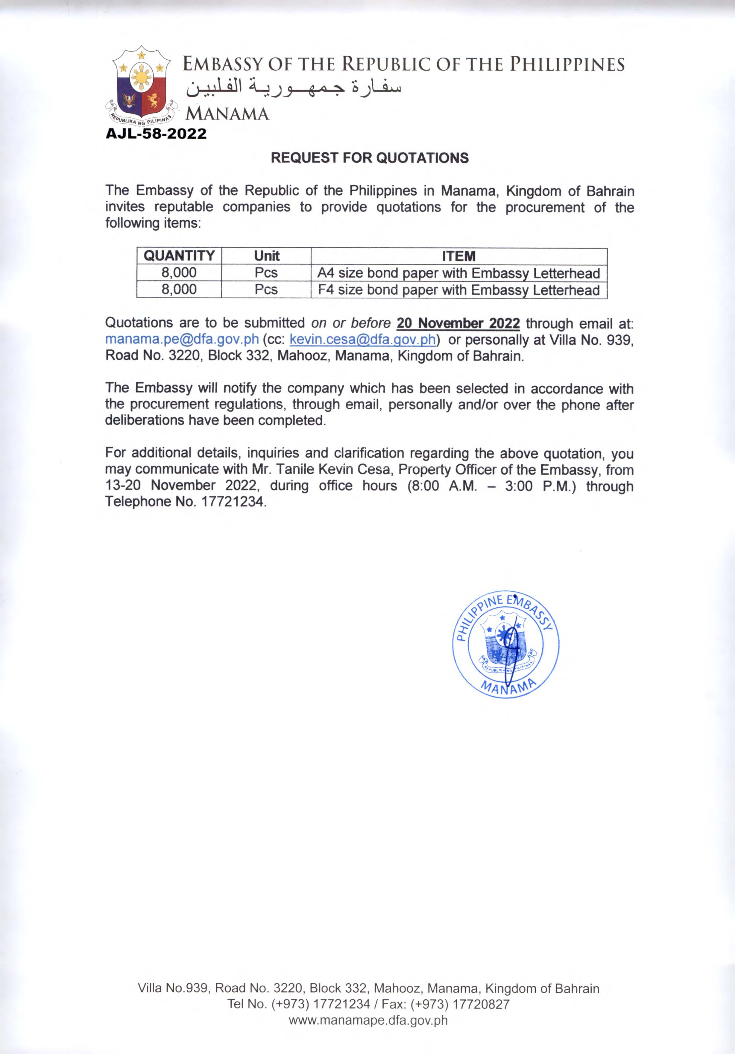 AJL 58 2022 Request Quotations for the Procurment of Office Supplies