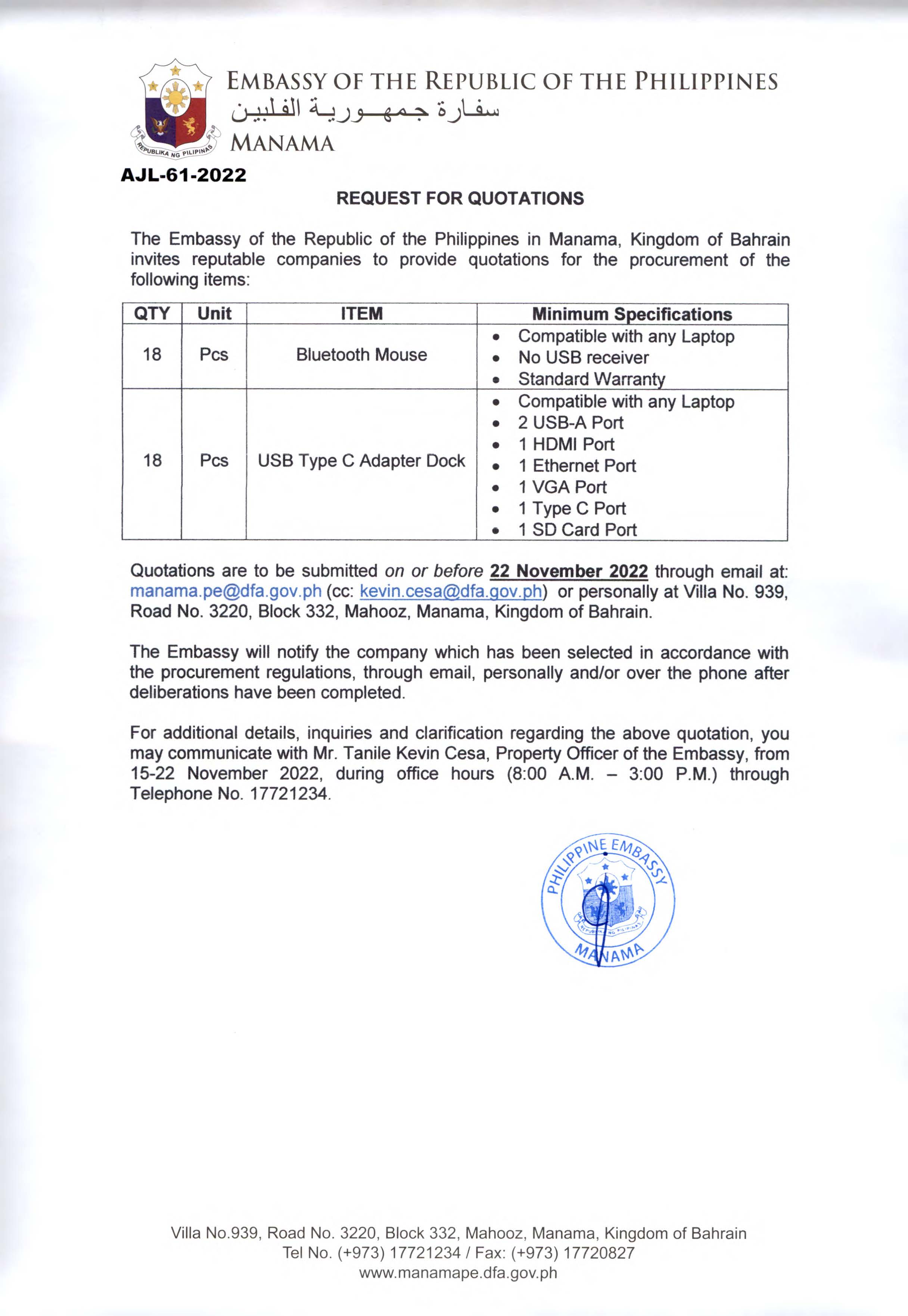 AJL 61 2022 Request Quotations for the Procurment of Computer Accessories