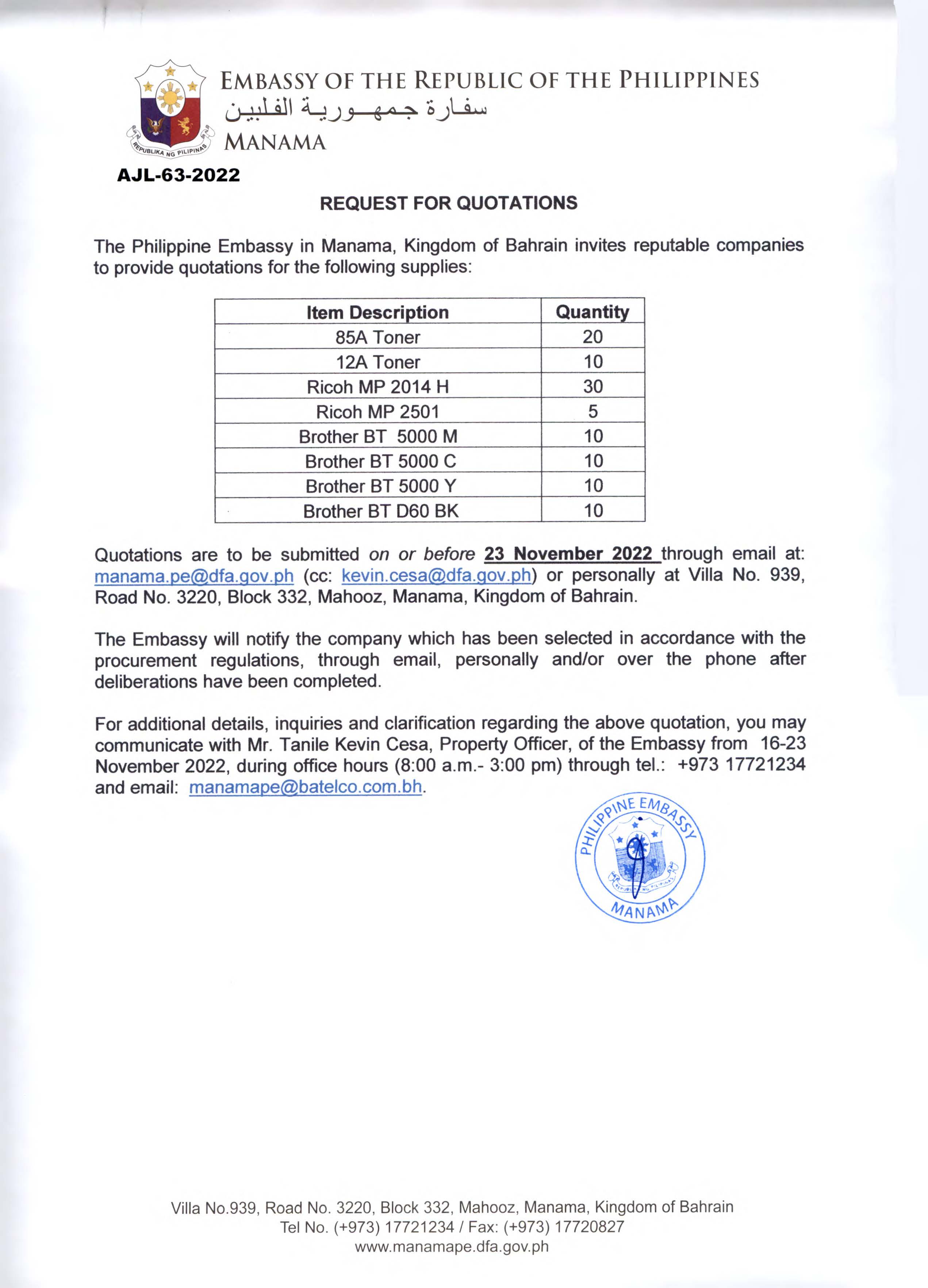 AJL 63 2022 Request Quotations for the Procurment of Printer Toners