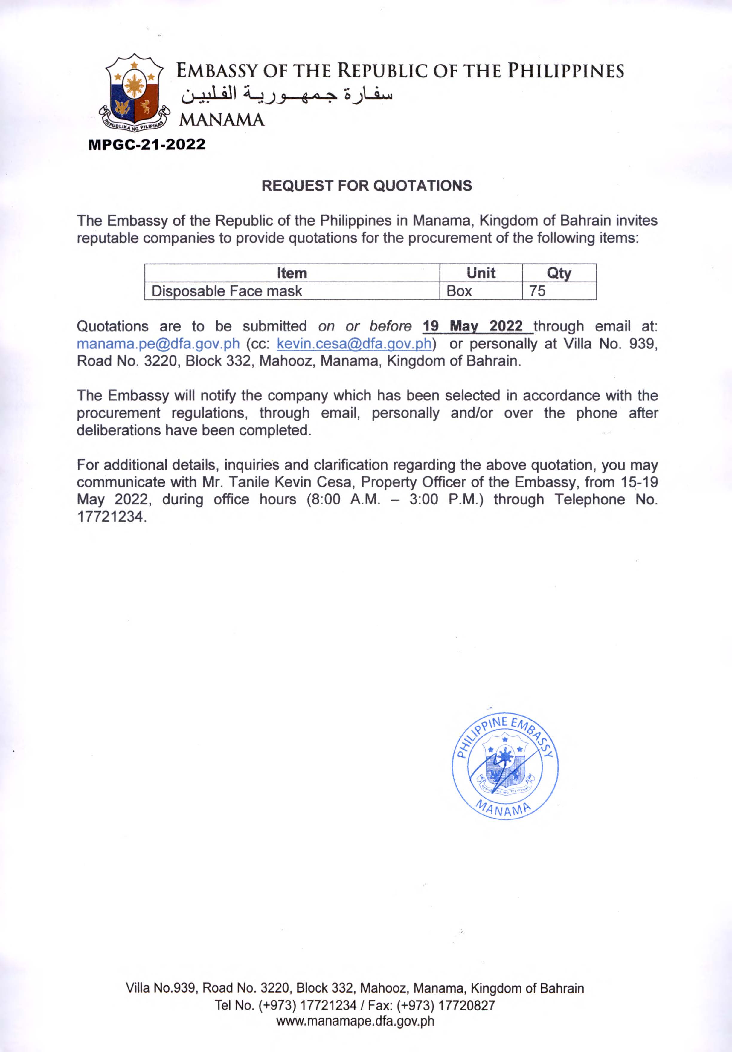 MPGC 21 2022 Request Quotations for the Procurement of Disposable Face Mask