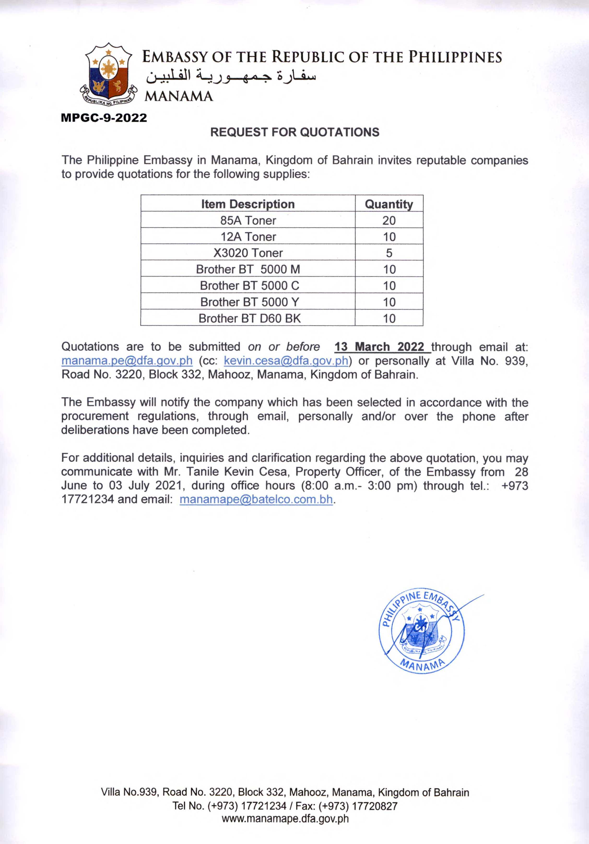 MPGC 9 2022 Request Quotations for the Procurement of Assorted Printer Toners