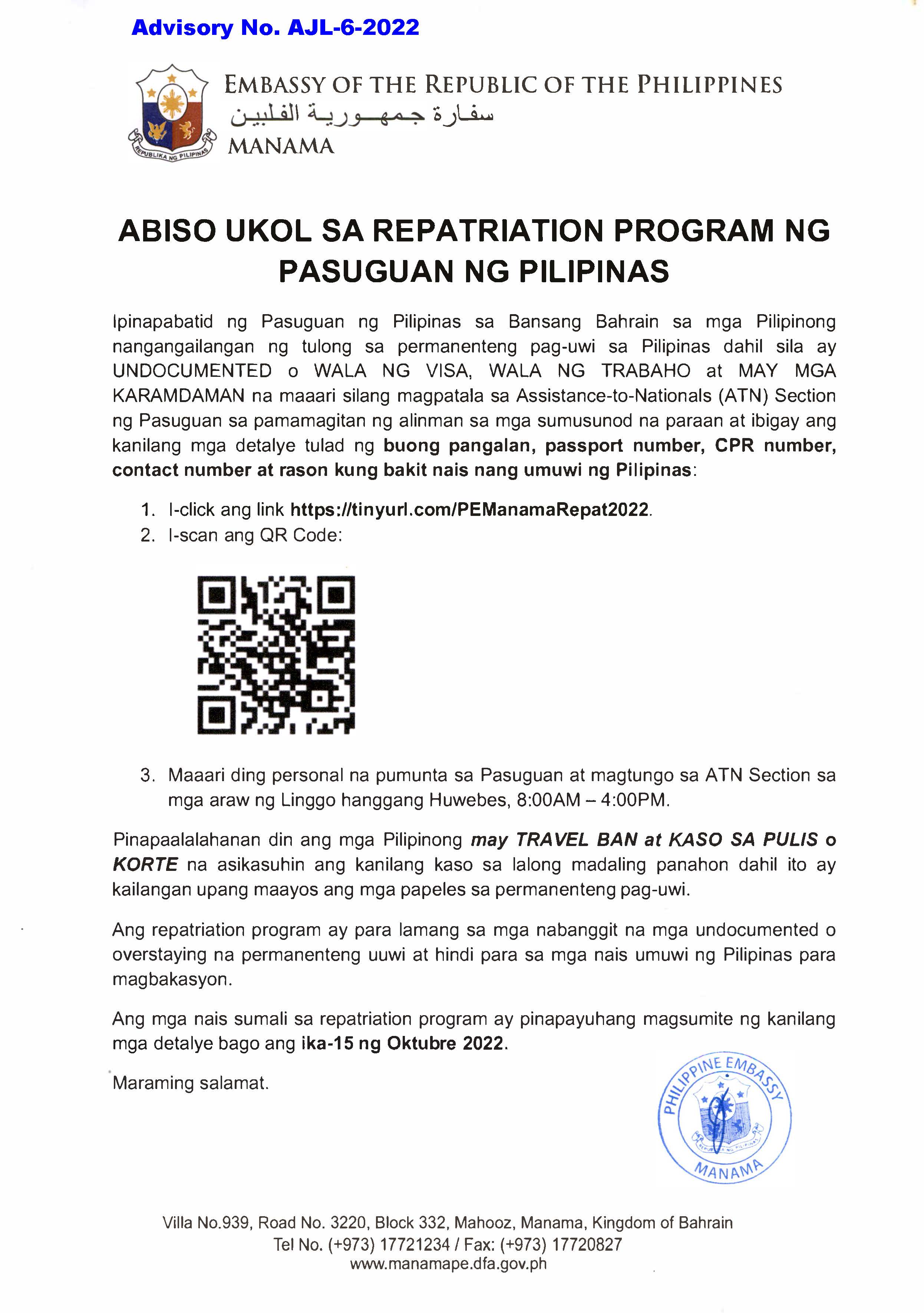 ADVISORY NO. AJL 6 2022 ABISO UKOL SA REPATRIATION PROGRAM NG PASUGUAN NG PILIPINAS