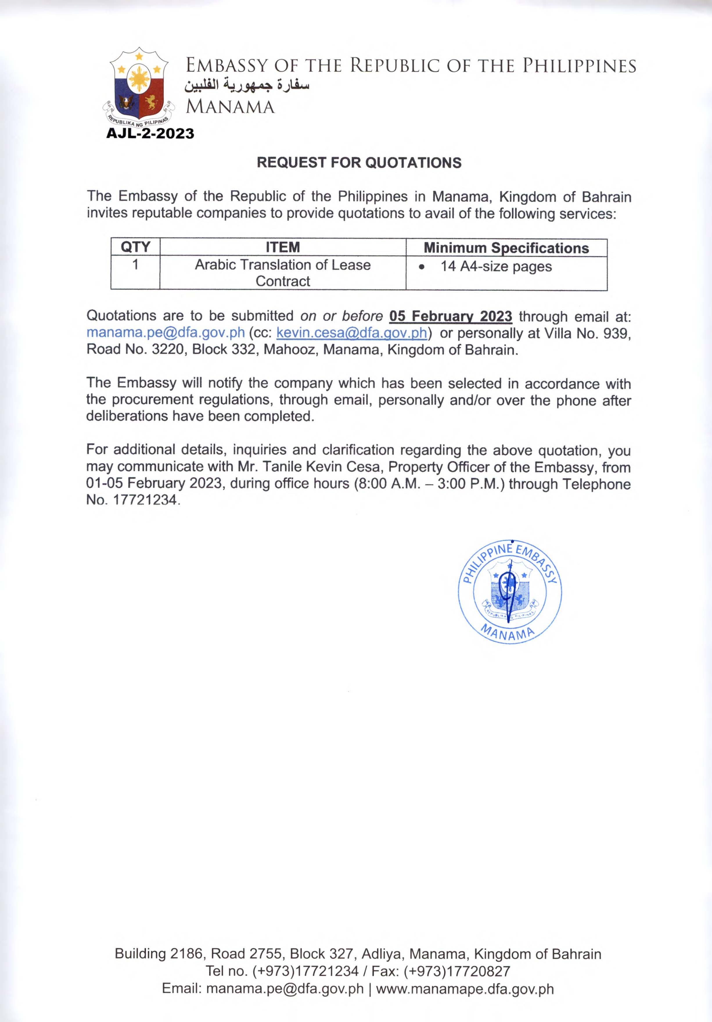 AJL 2 2023 Request for Quotations for Arabic Translation Services for the Lease Contract