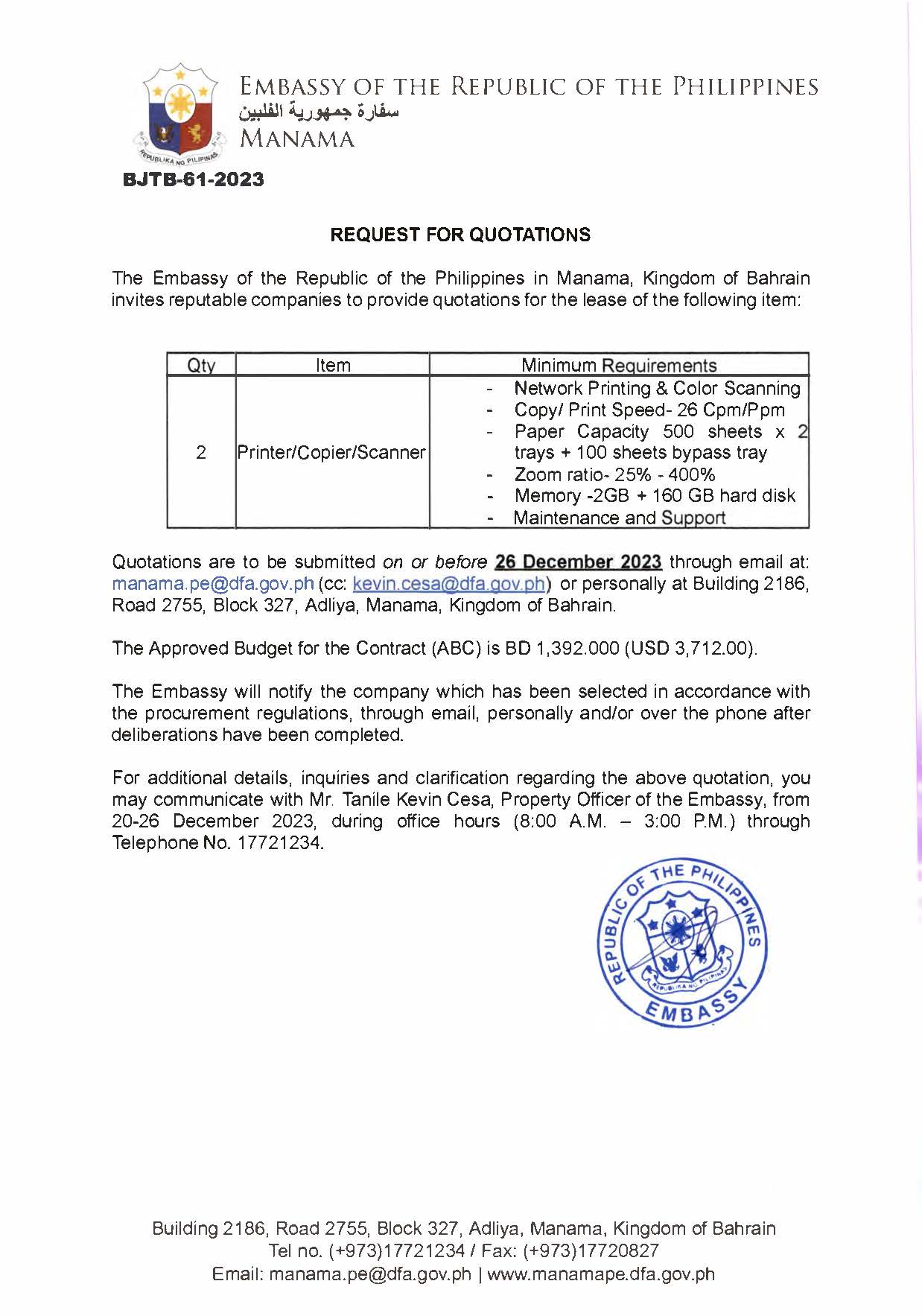 BJTB 61 2023 Request for Quotations for the Lease of 2 Printer Copier Scanner