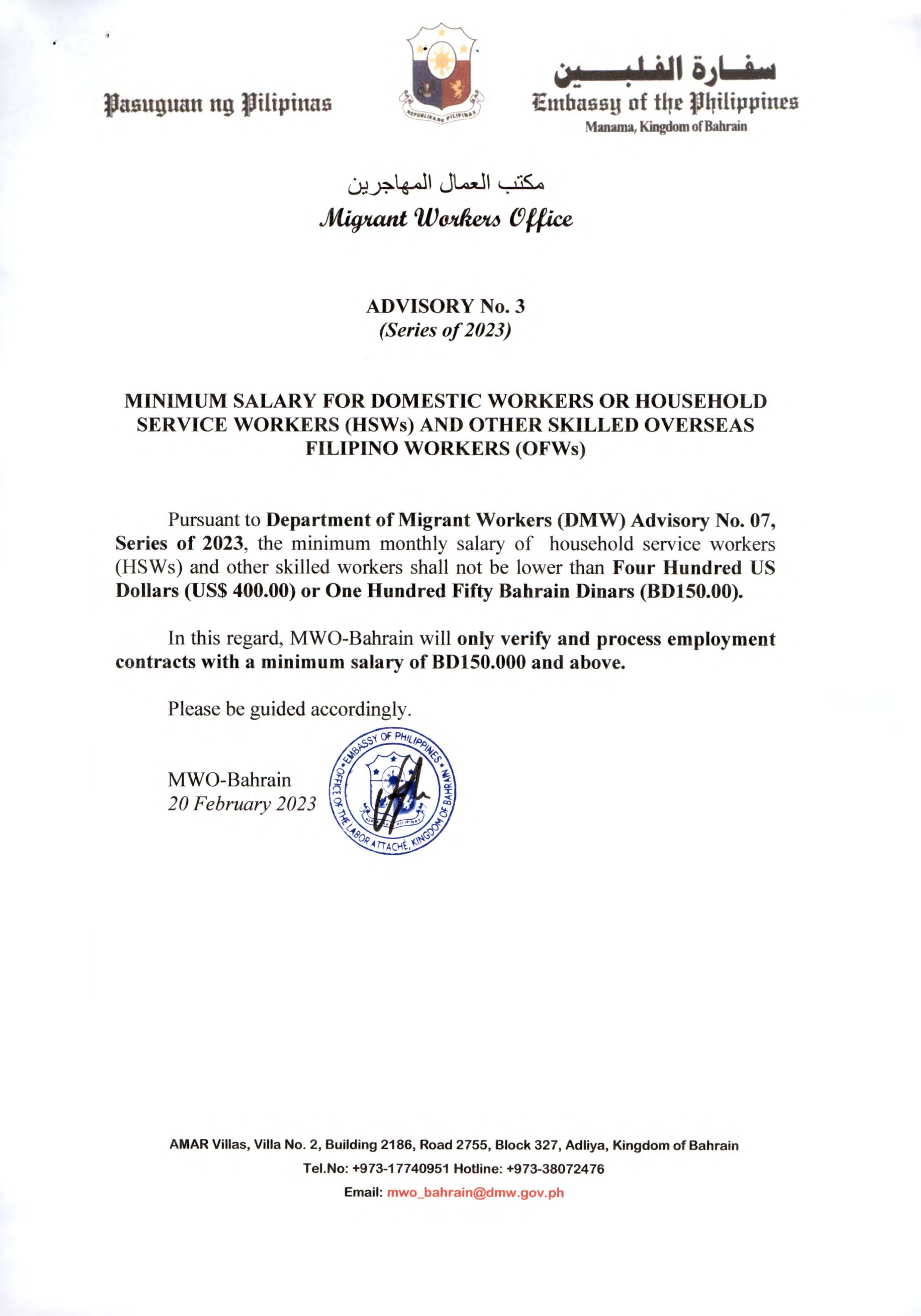 ADVISORY No. 3 Minimum Salary for Domestic Workers or Household Service Workers and Other Skilled Overseas Filipino Workers