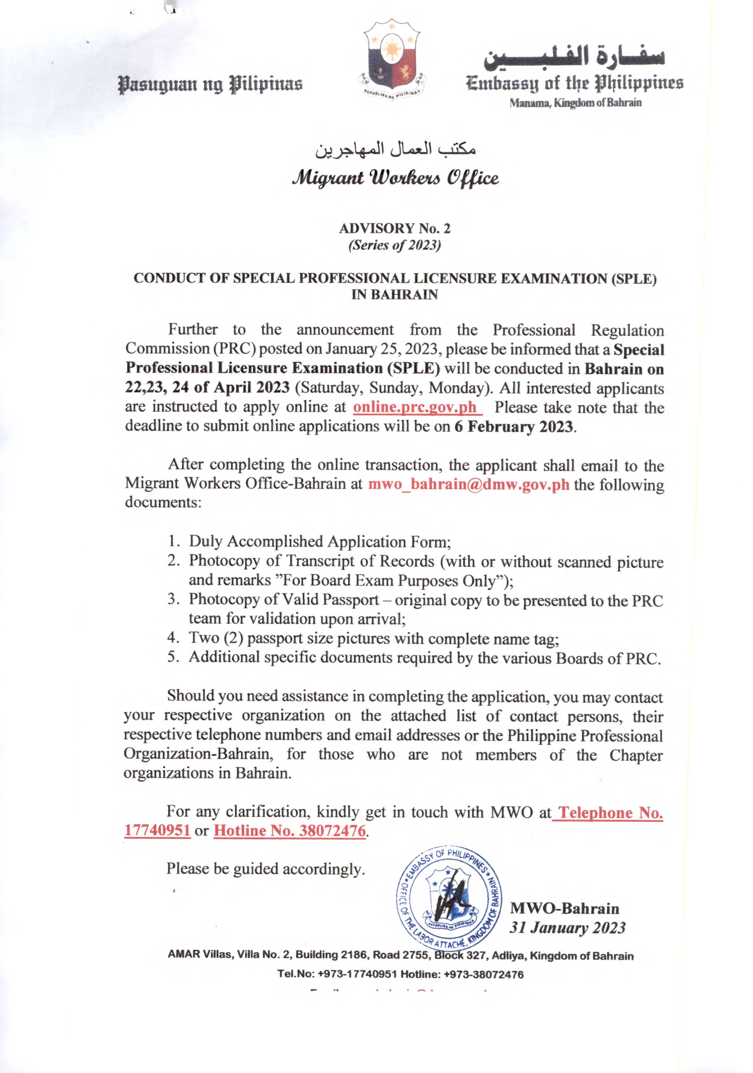 Advisory No. 2 Conduct of Special Professional Licensure Examination SPLE in Bahrain Page 1