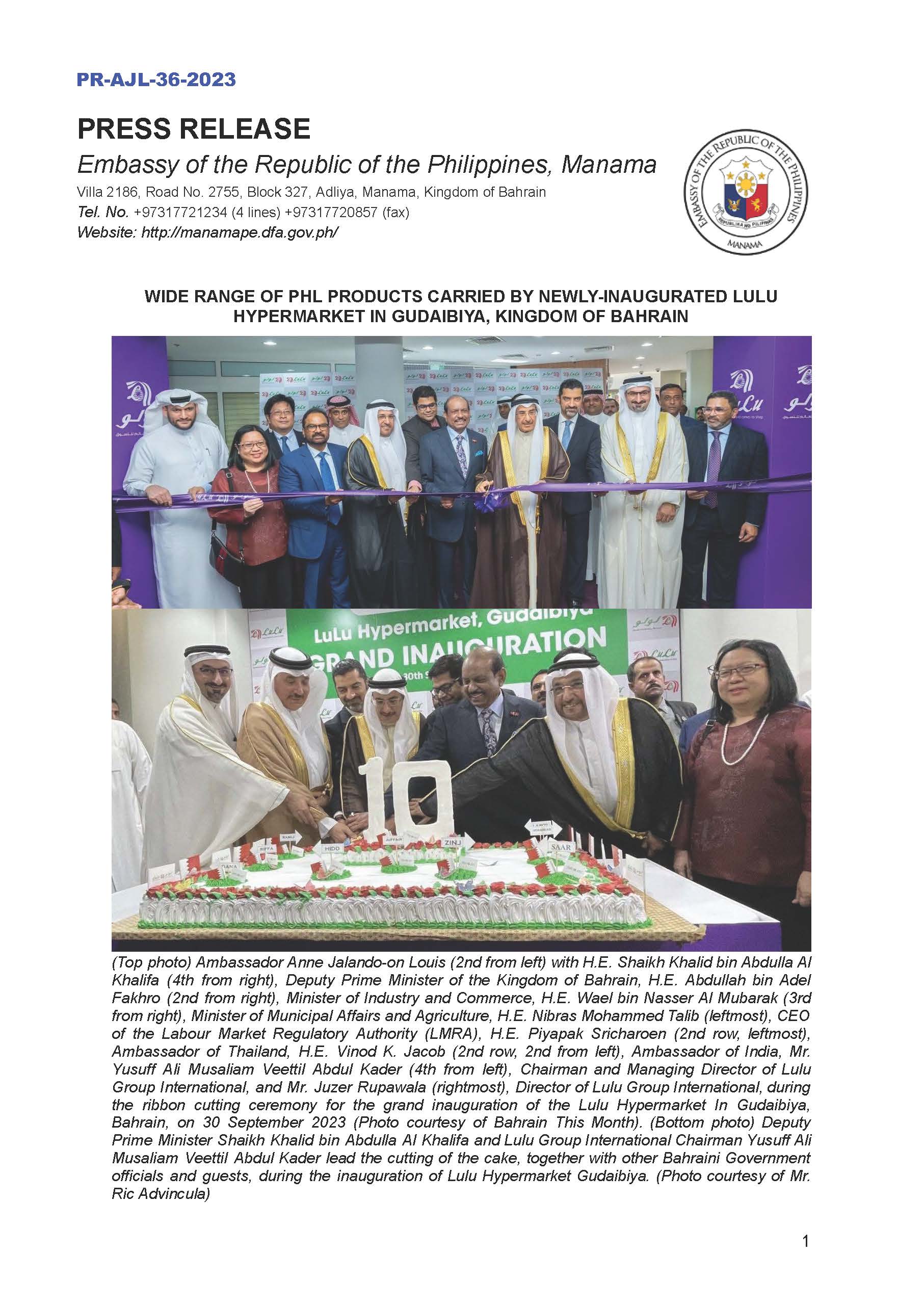 PR AJL 36 2023 WIDE RANGE OF PHL PRODUCTS CARRIED BY NEWLY INAUGURATED LULU HYPERMARKET IN GUDAIBIYA KINGDOM OF BAHRAIN Page 1