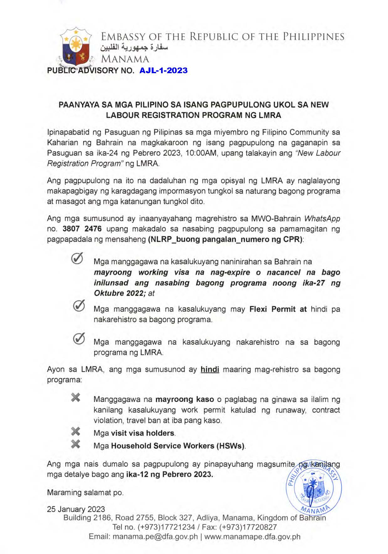 PUBLIC ADVISORY NO. AJL 1 2023 PAANYAYA SA MGA PILIPINO SA ISANG PAGPUPULONG UKOL SA NEW LABOUR REGISTRATION PROGRAM NG LMRA