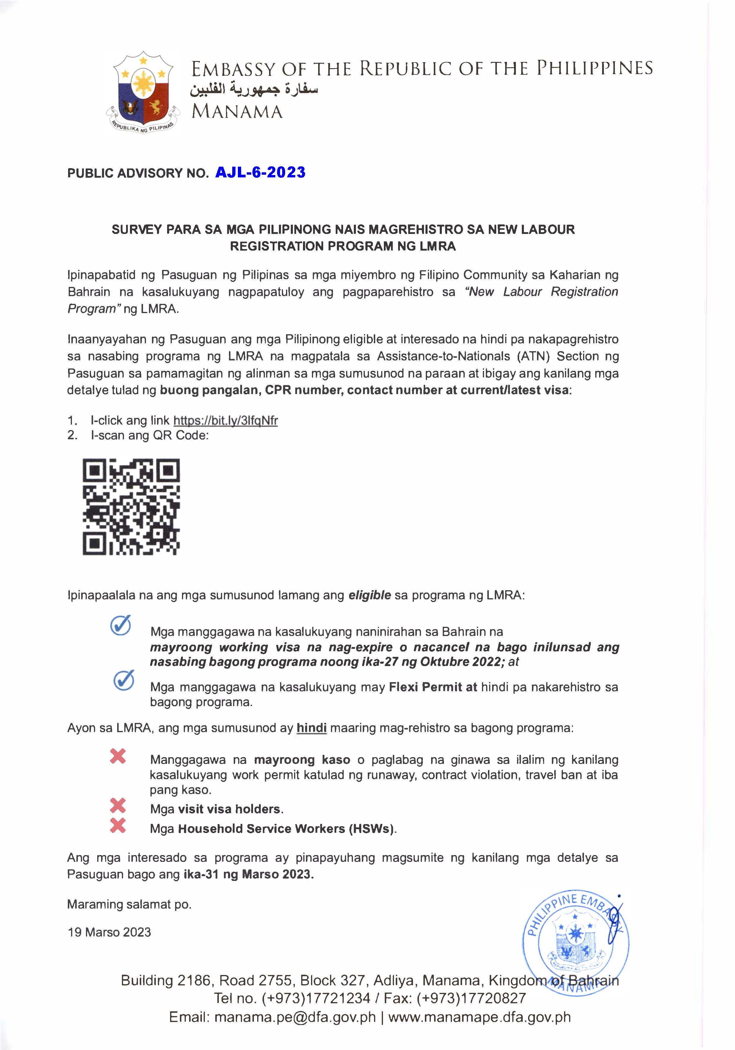PUBLIC ADVISORY NO. AJL 6 2023 SURVEY PARA SA MGA PILIPINONG NAIS MAGREHISTRO SA NEW LABOUR REGISTRATION PROGRAM NG LMRA