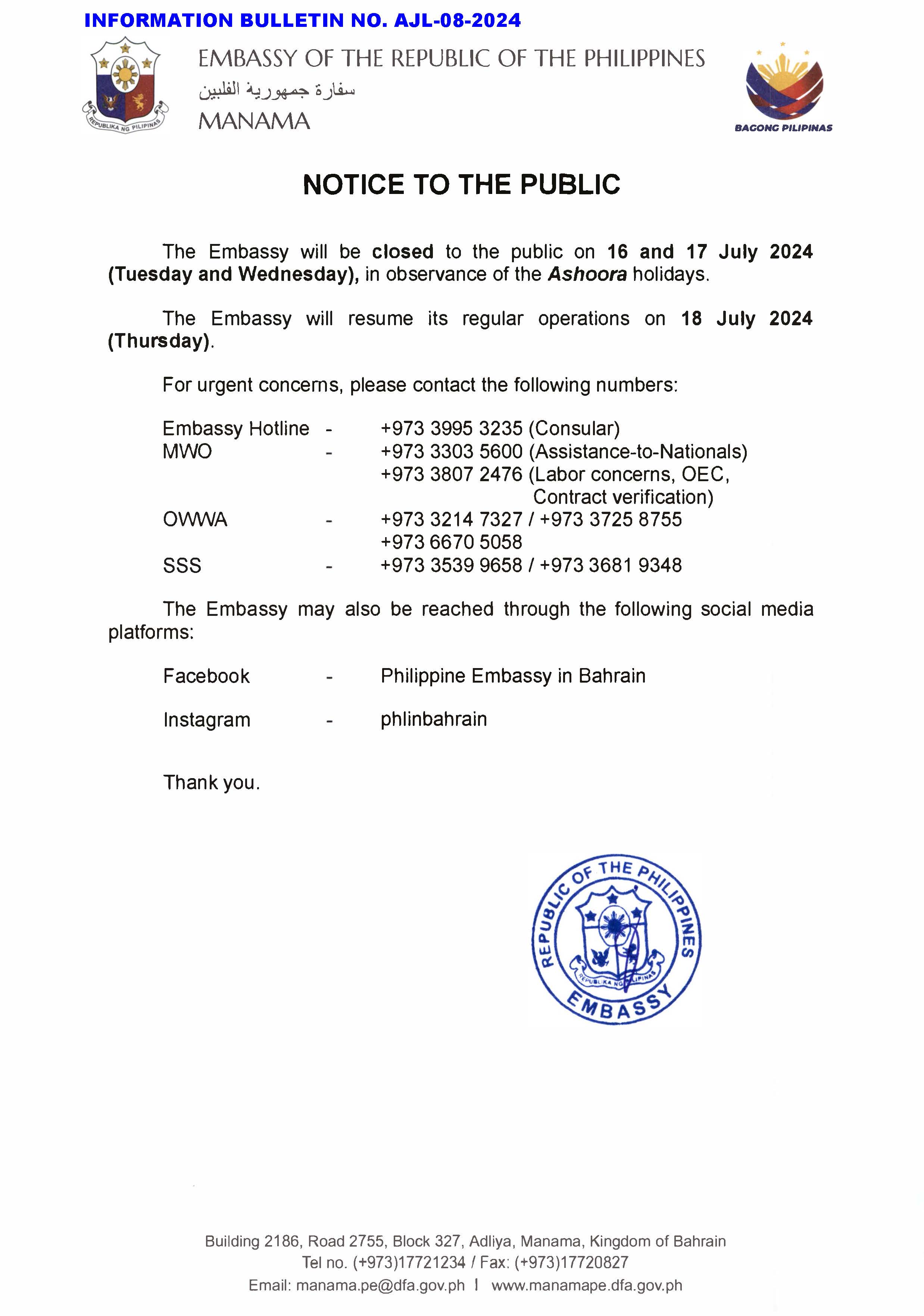 INFORMATION BULLETIN NO. AJL 08 2024 OBSERVANCE OF ASHOORA HOLIDAYS ON 16 17 JULY 2024