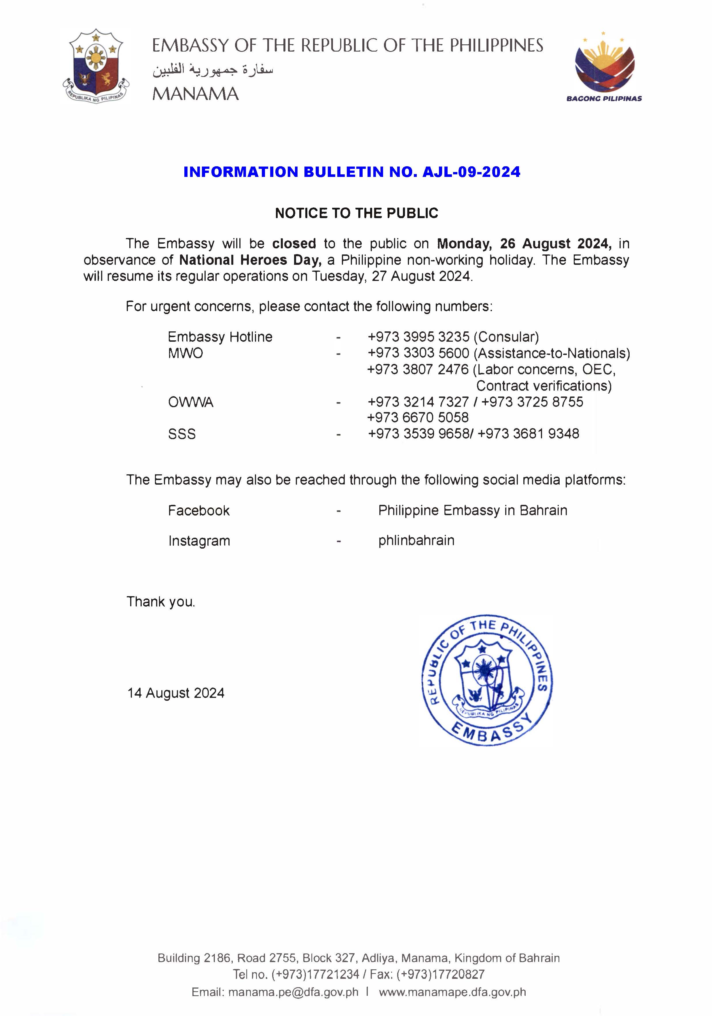 INFORMATION BULLETIN NO. AJL 09 2024 OBSERVANCE OF NATIONAL HEROES DAY 26 AUGUST 2024