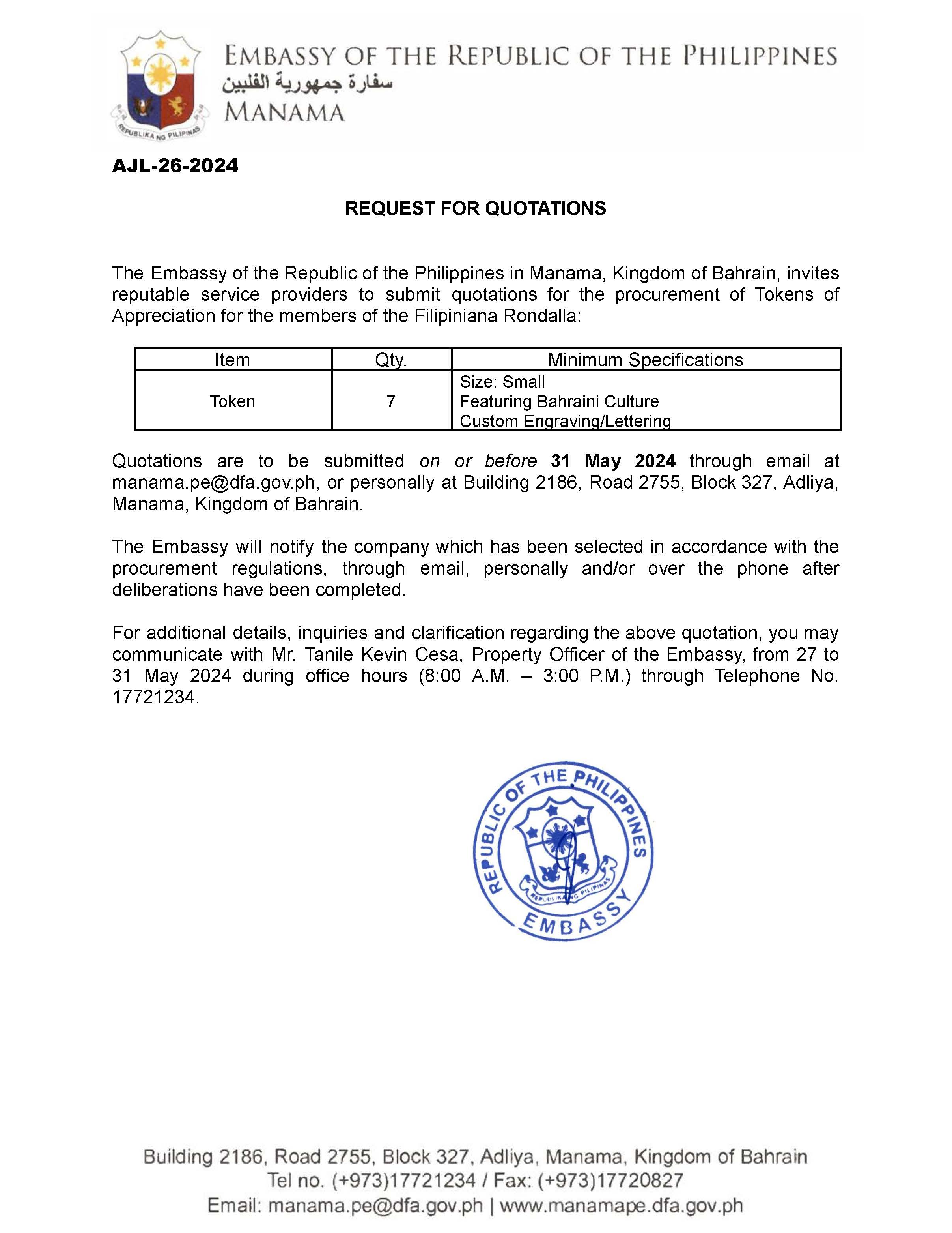 AJL 26 2024 REQUEST FOR QUOTATIONS FOR THE PROCUREMENT OF TOKENS OF APPRECIATION