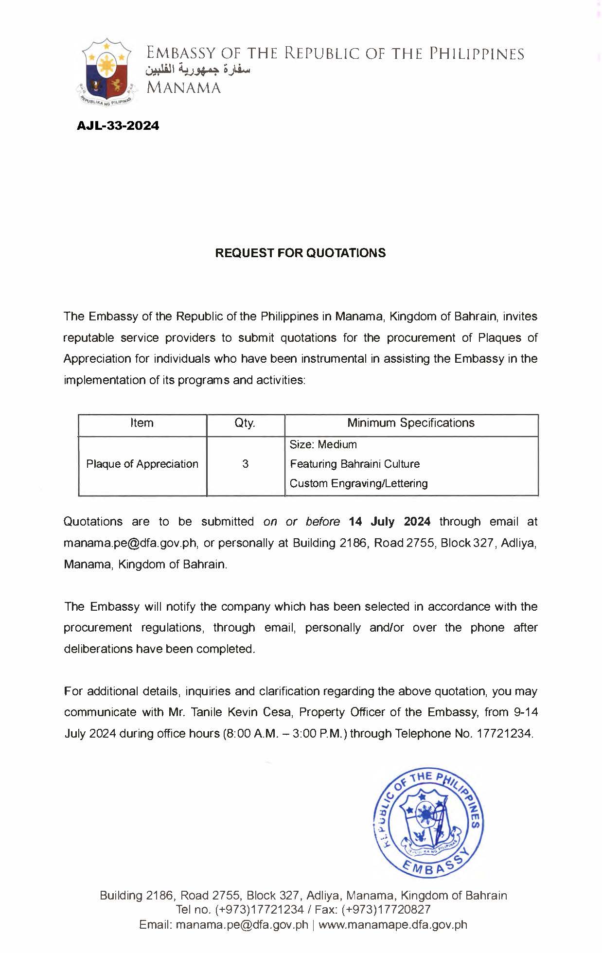 AJL 33 2024 REQUEST FOR QUOTATIONS FOR THE PROCUREMENT OF THREE 3 PLAQUES OF APPRECIATION