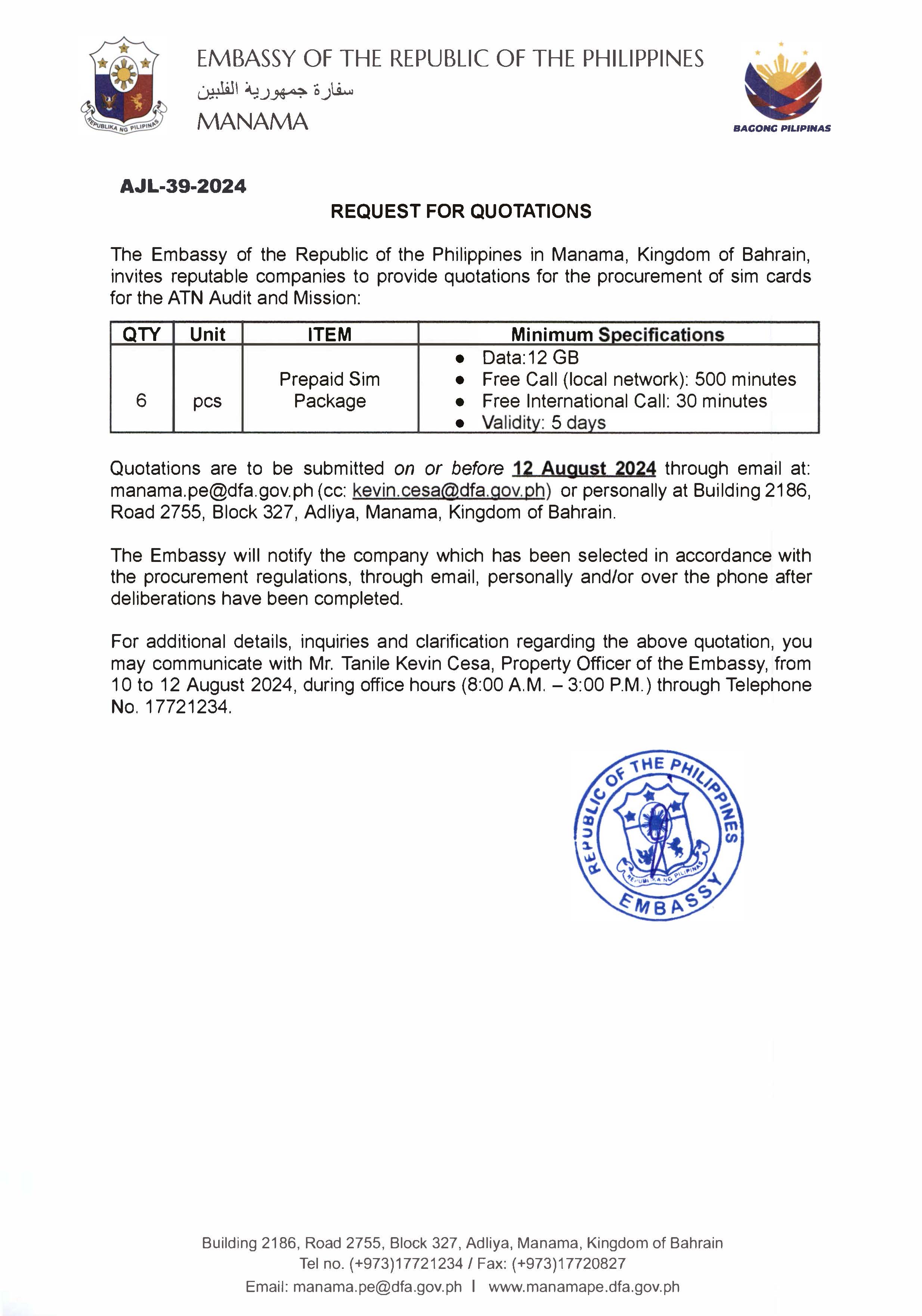 AJL 39 2024 REQUEST FOR QUOTATIONS FOR THE PROCUREMENT OF SIM CARDS FOR THE ATN AUDIT AND MISSION