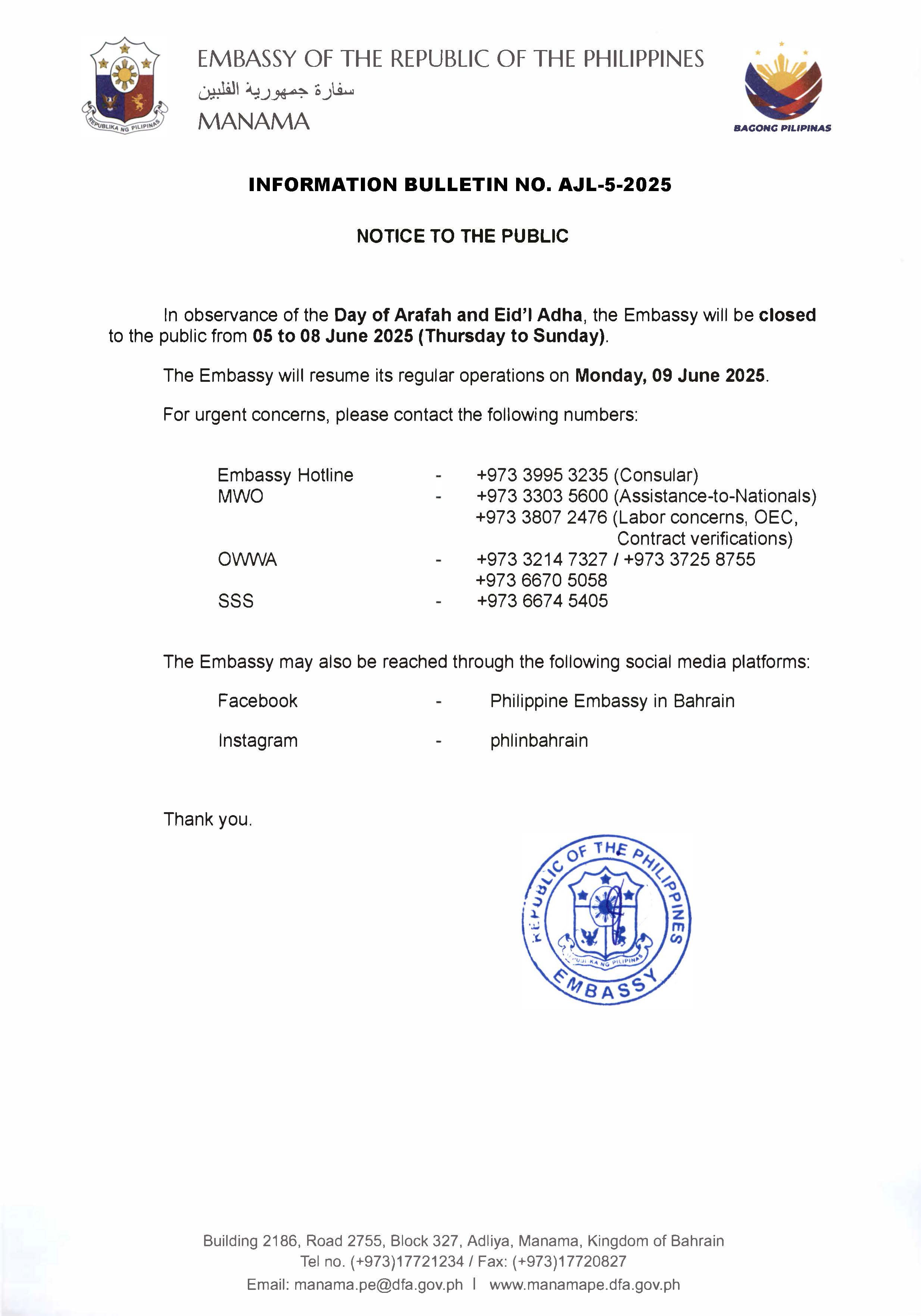 INFORMATION BULLETIN NO. AJL 5 2025 OBSERVANCE OF DAY OF ARAFAH AND EIDL ADHA
