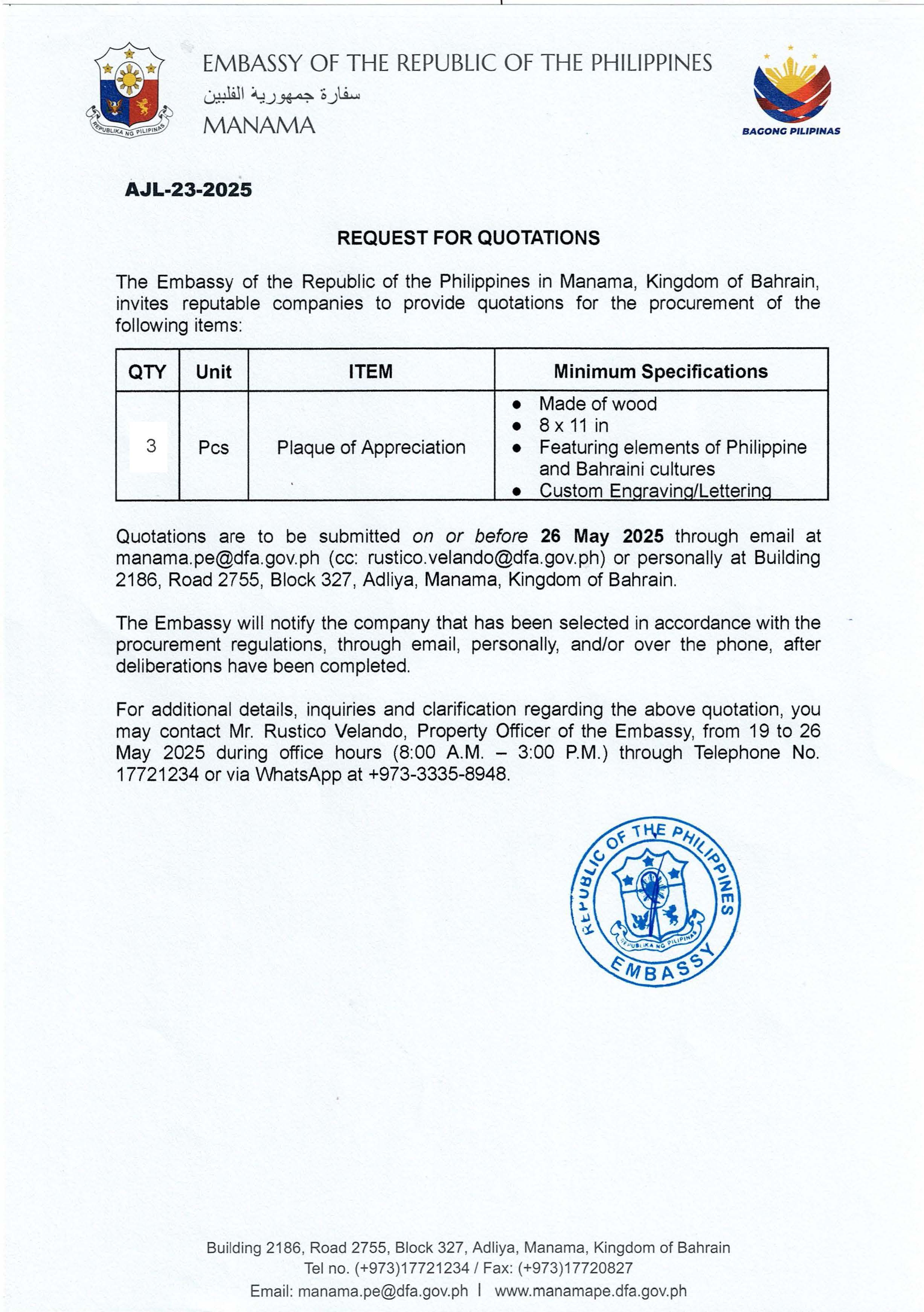 AJL 23 2025 REQUEST FOR QUOTATIONS FOR THE PROCUREMENT OF 3 PCS OF PLAQUE OF APPRECIATION