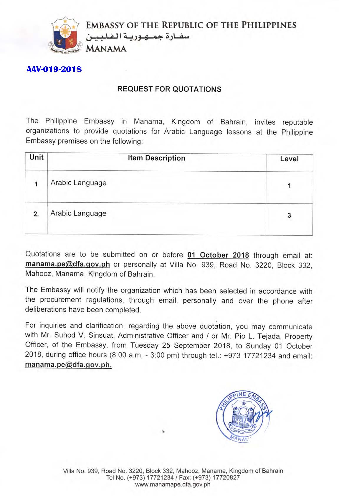 AAV 019 2018 Request for Quotations Arabic Language Level 1 3