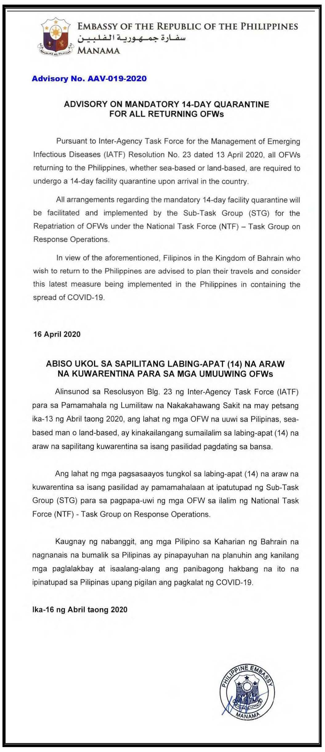3Advisory No. AAV 019 2020 Mandatory 14 Day Quarantine for all Returning OFWs