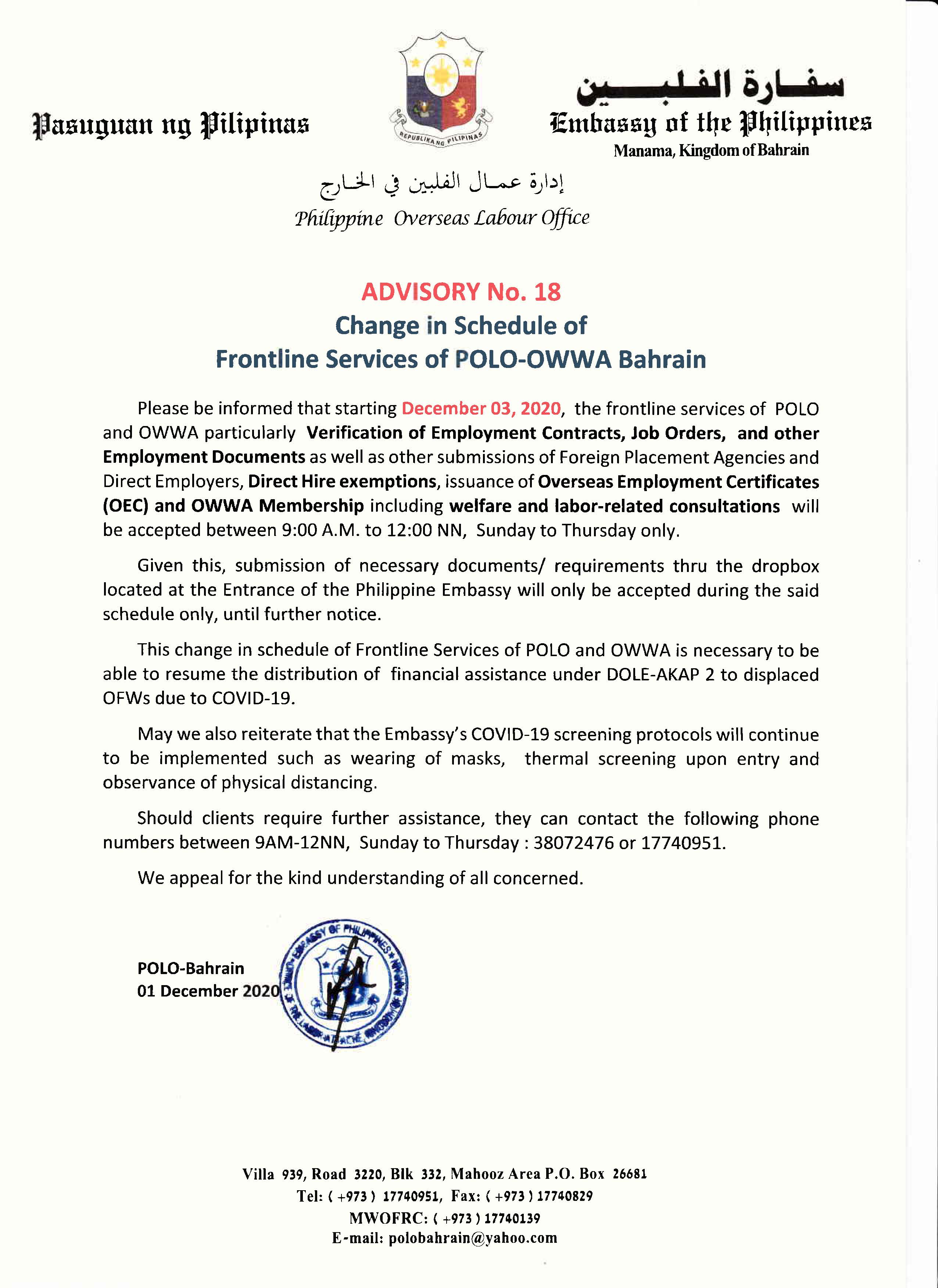 ADVISORY No. 18 Change in Schedule of Frontline Services of POLO OWWA Bahrain