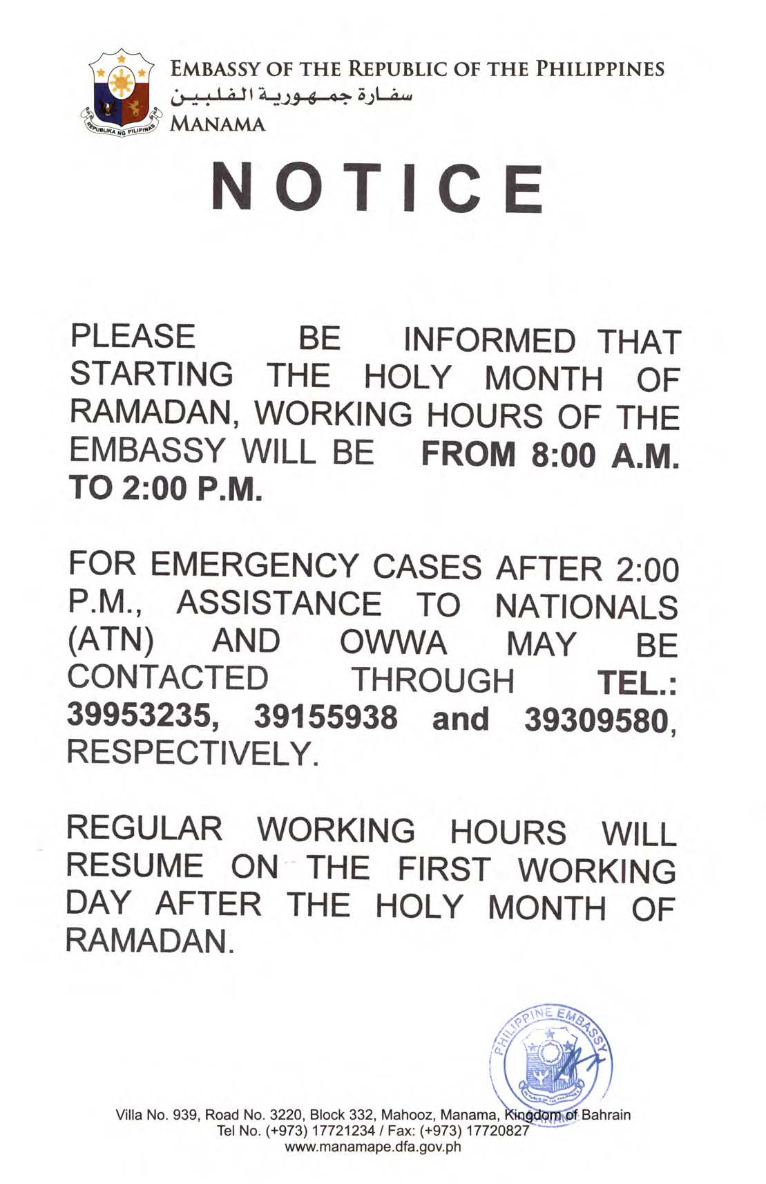 Announcements Ramadan Working Hours