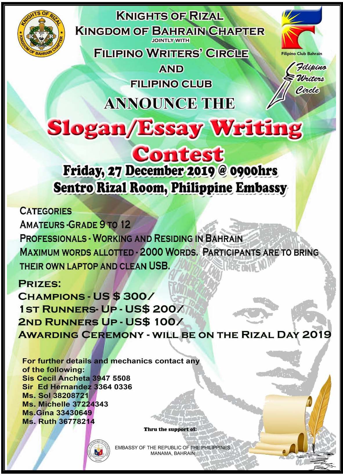 Knights of Rizal Announce the Slogan Essay Writing Contest