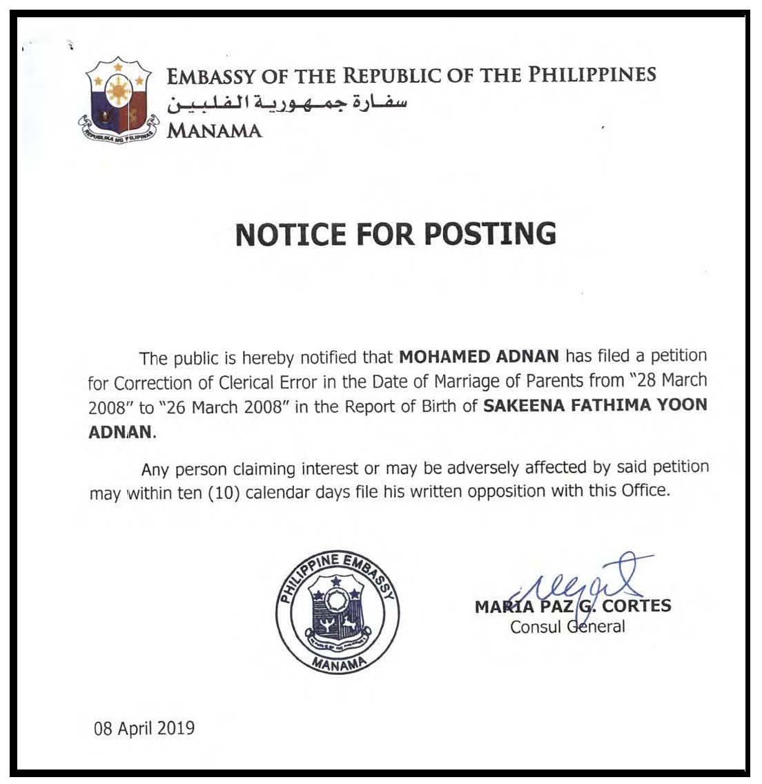 Notice of Posting Petition for Correction of Cleical Error in the Date of Marraige of Parents Mohamed Adnan