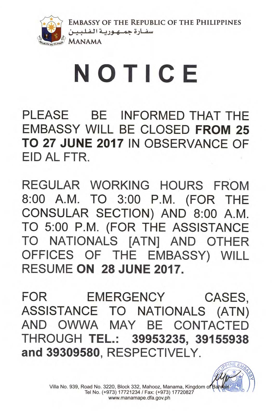 Notice to the Public Observance of Eid Al Fitr