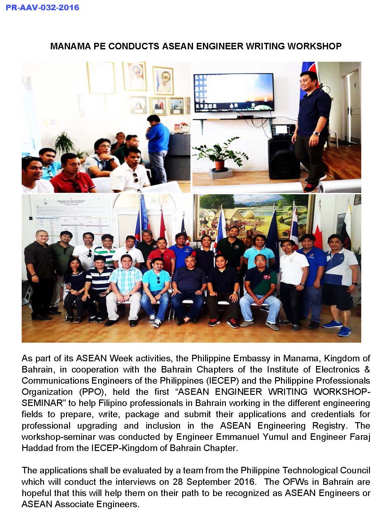 PR AAV 032 2016 ASEAN ENGINEER WORKSHOP SEMINAR